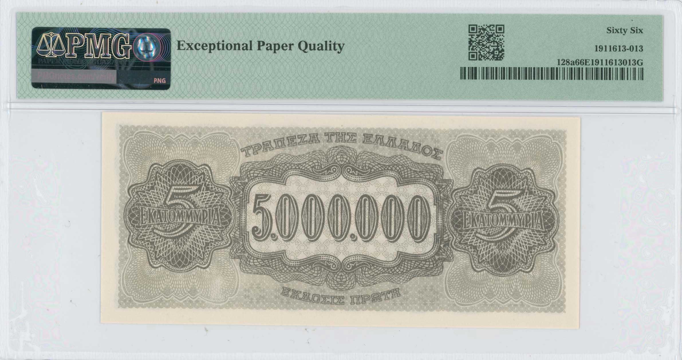 Lot 06511