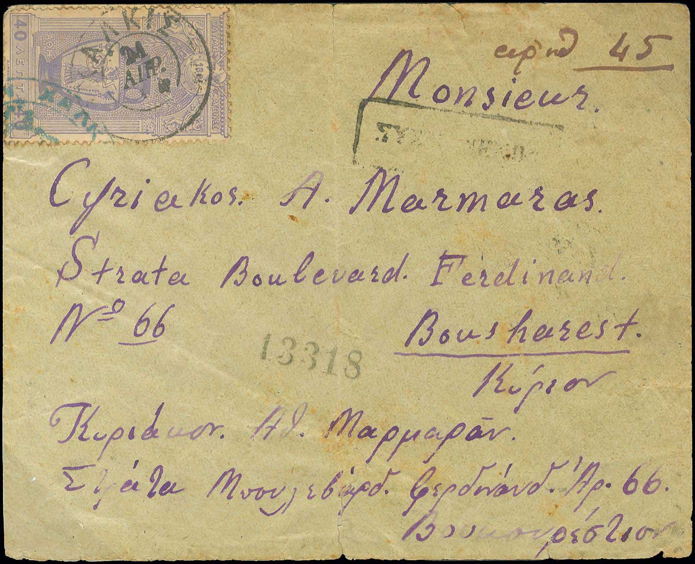 Lot 04142