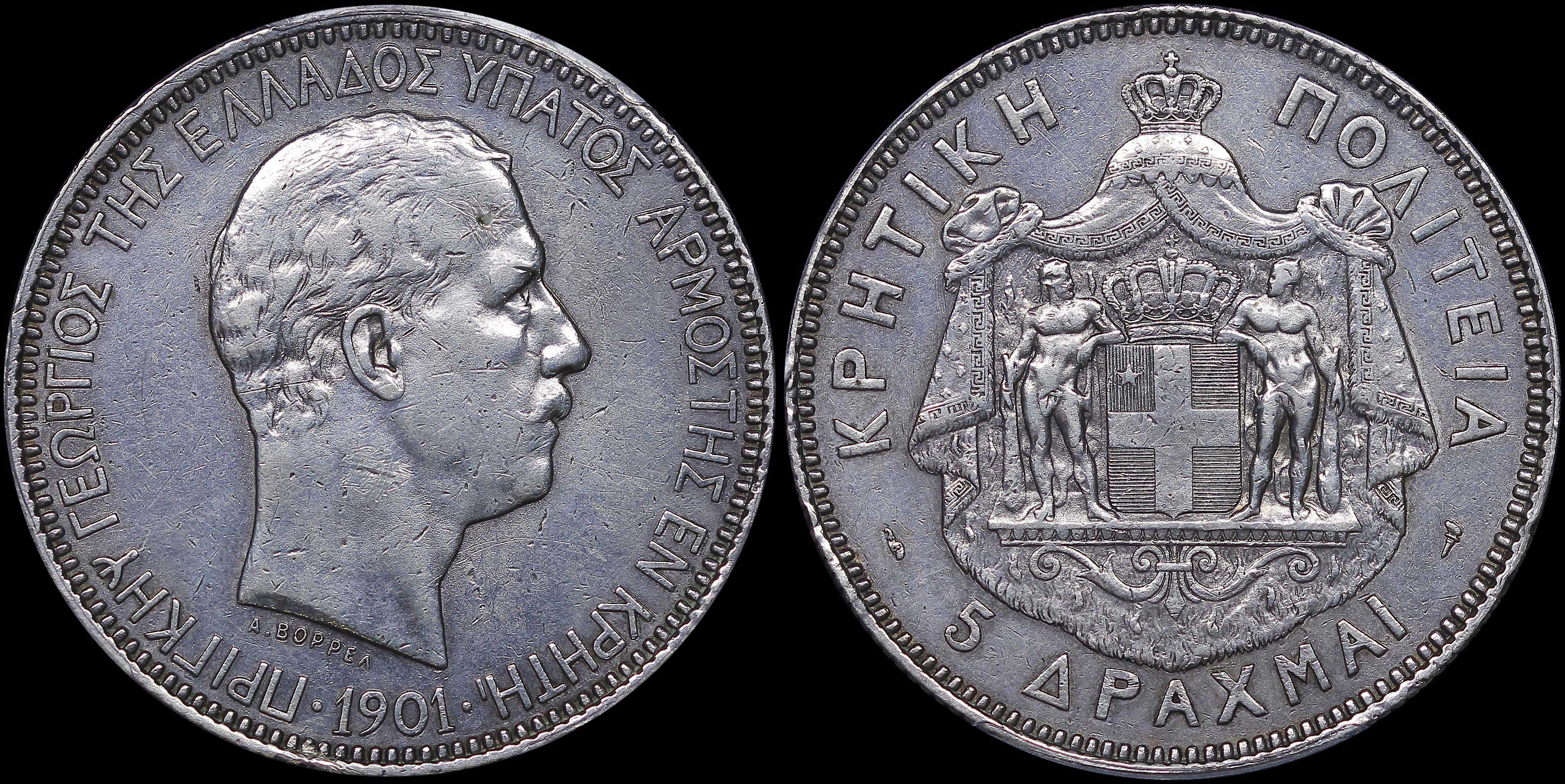 Lot 06503