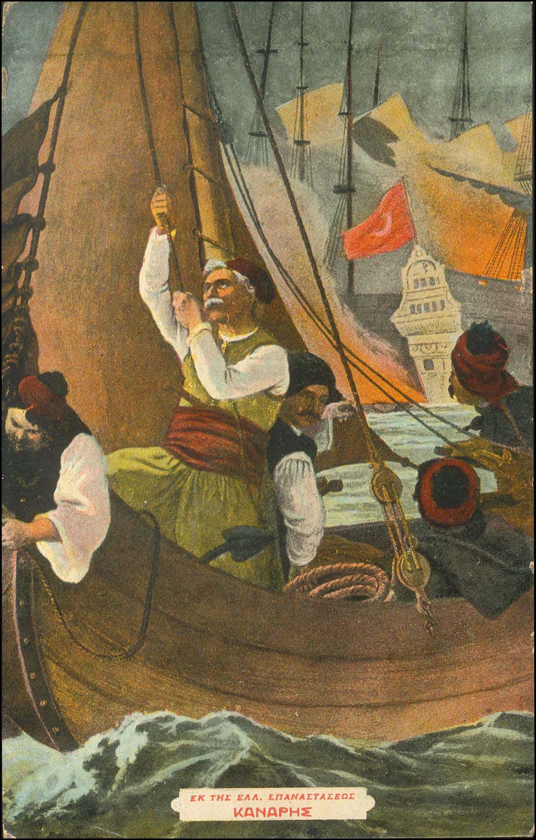 Lot 01510