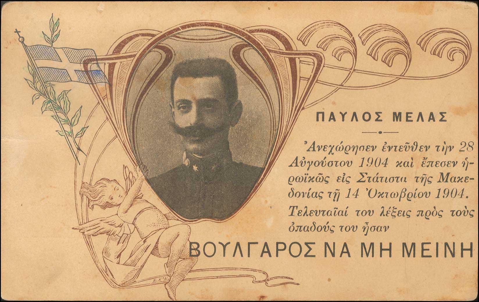 Lot 01514