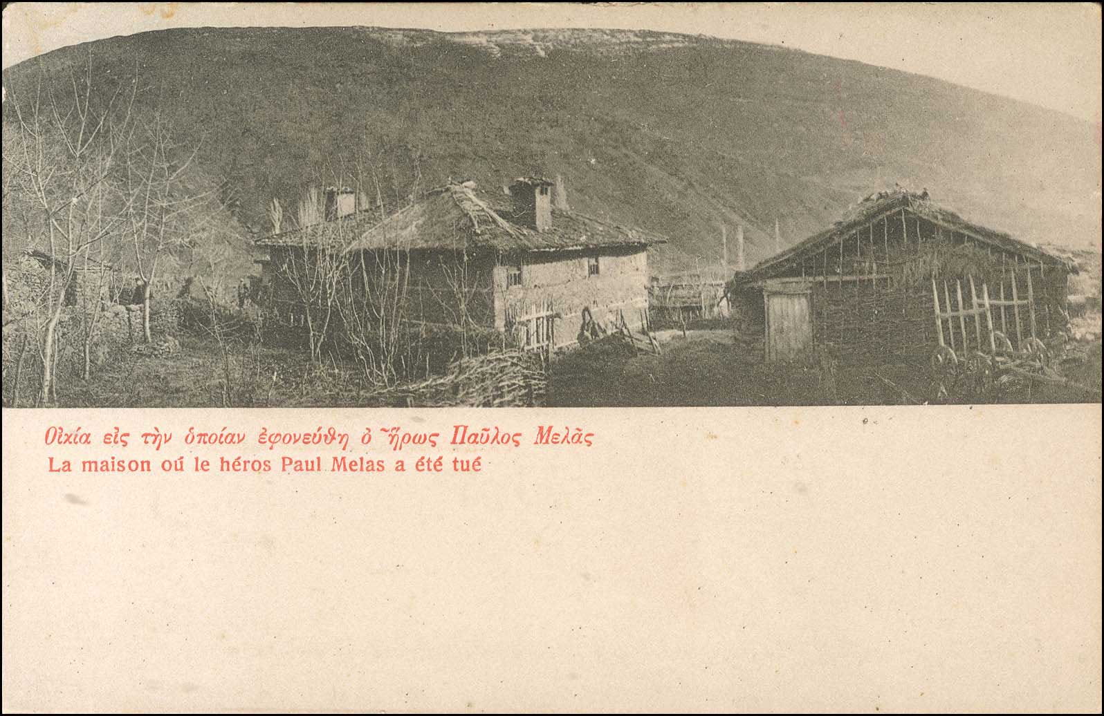 Lot 01515