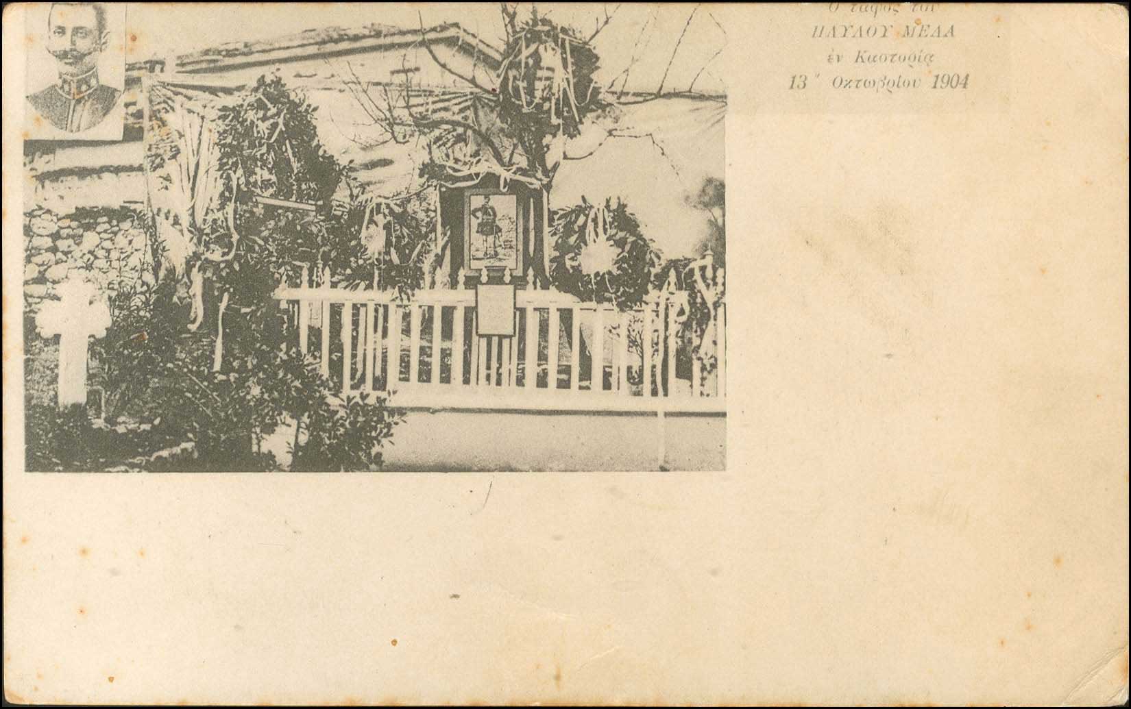 Lot 01516