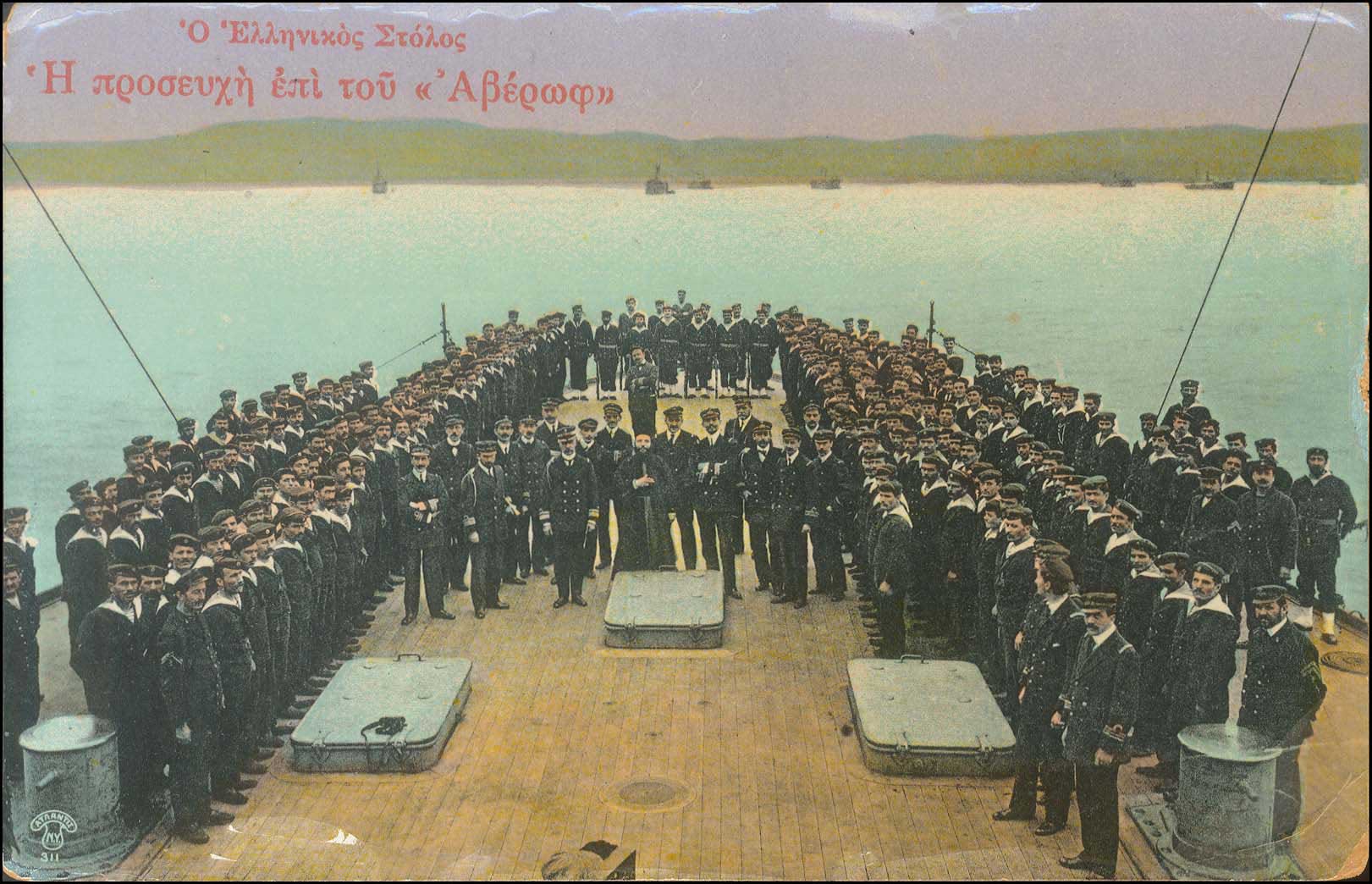 Lot 01528