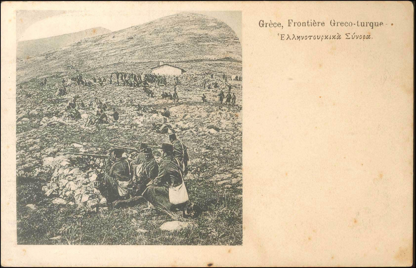 Lot 01513