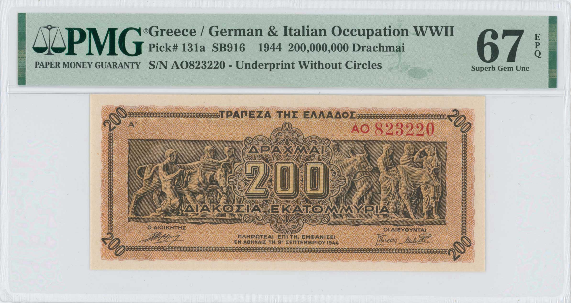 Lot 06646