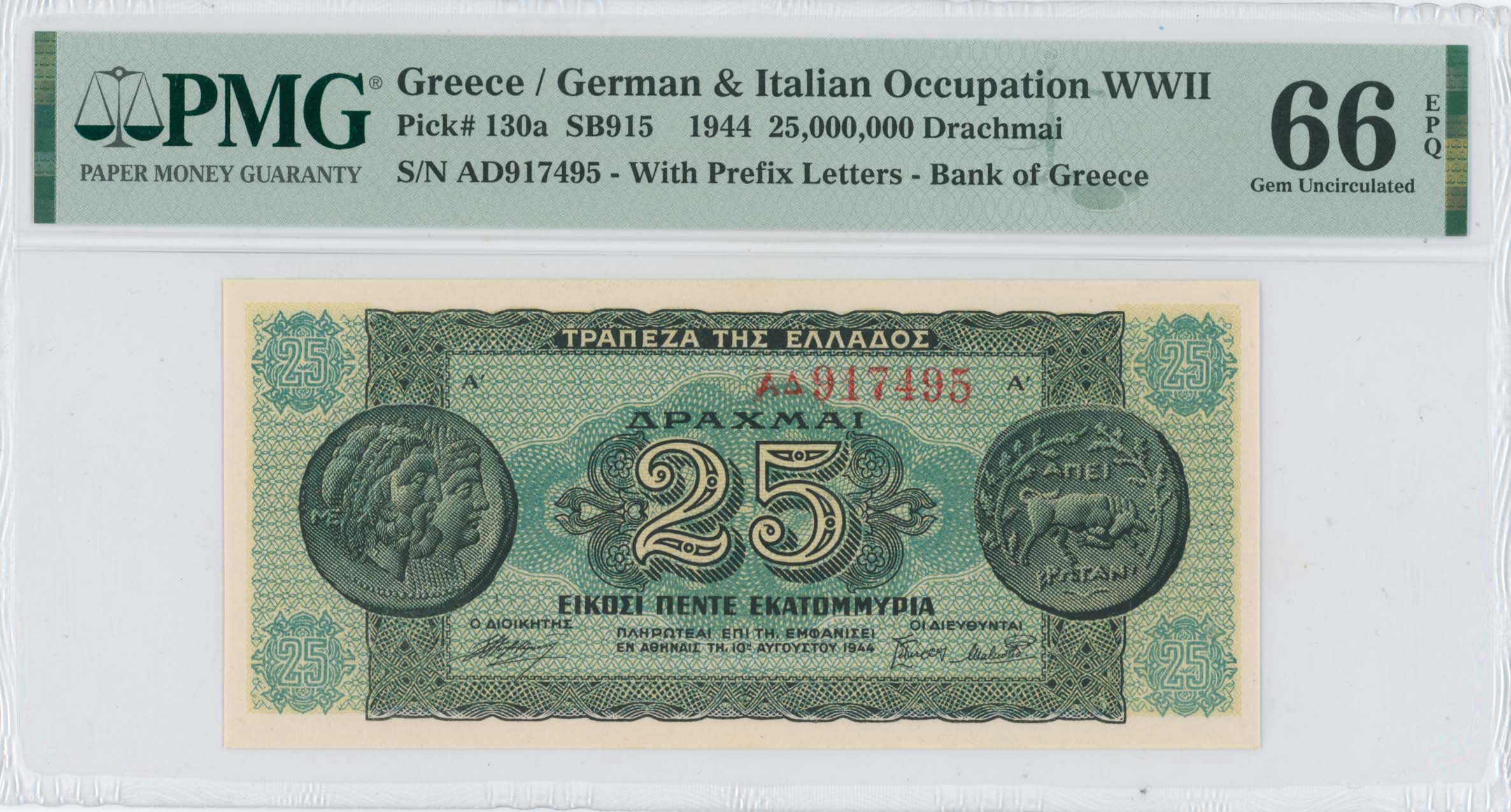 Lot 06733