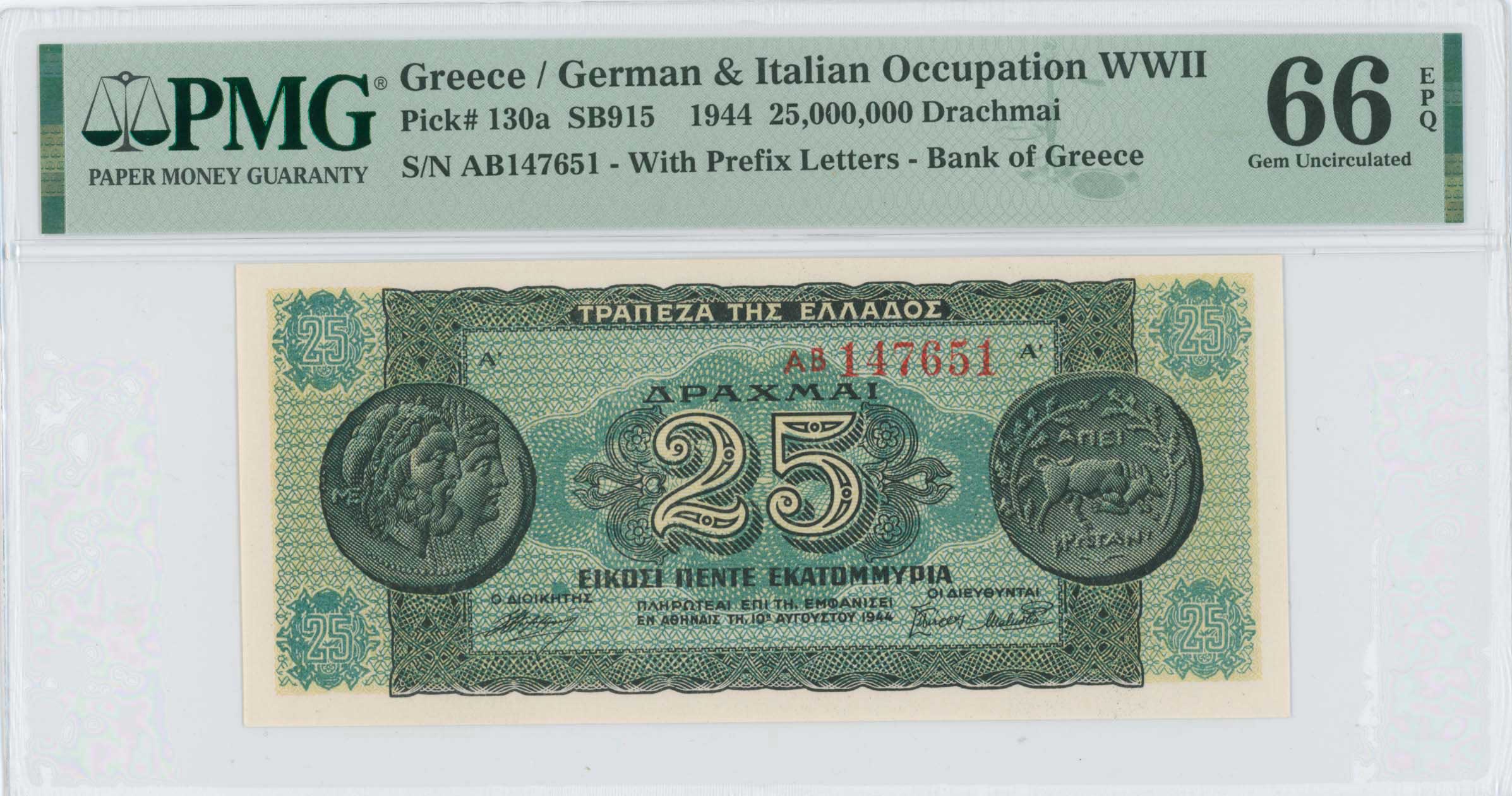 Lot 06642