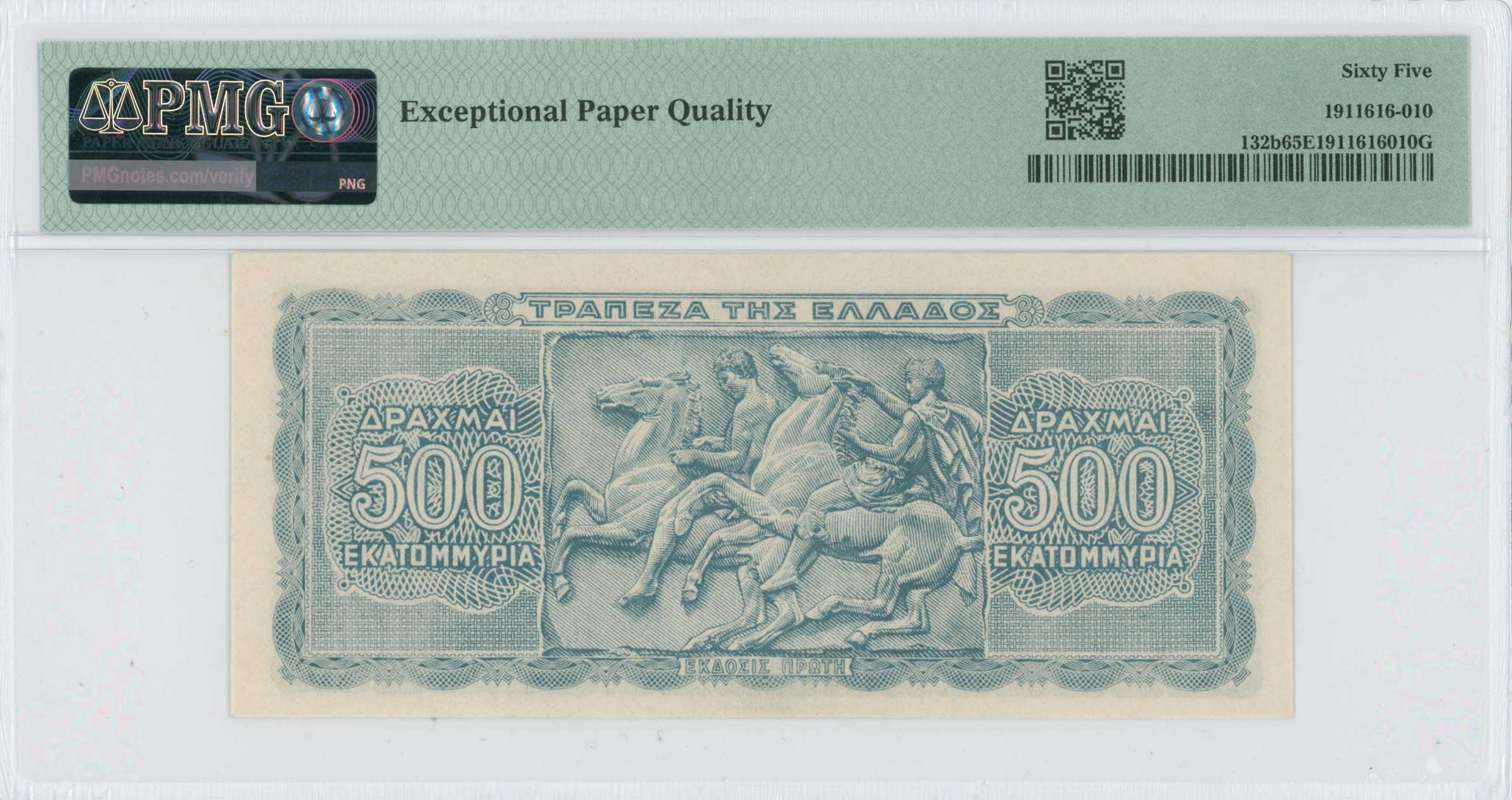 Lot 06625