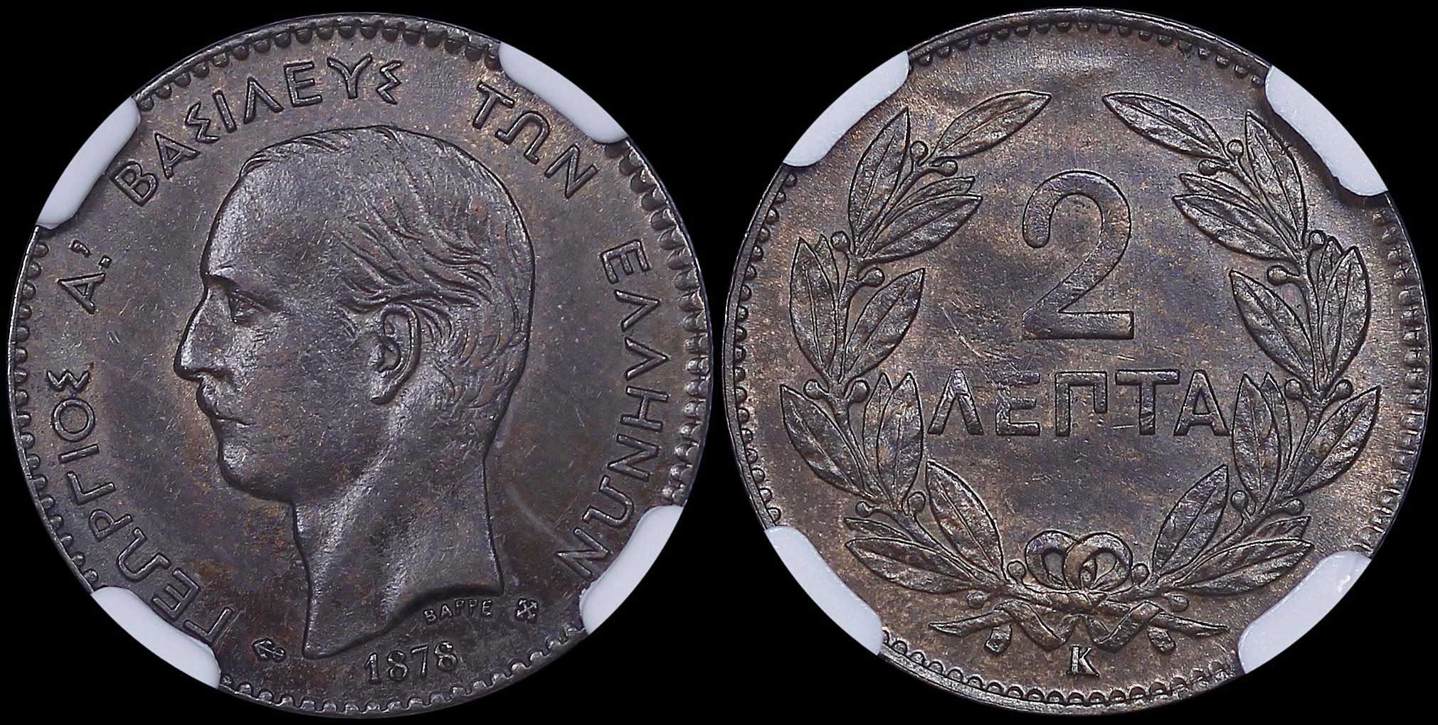 Lot 06131