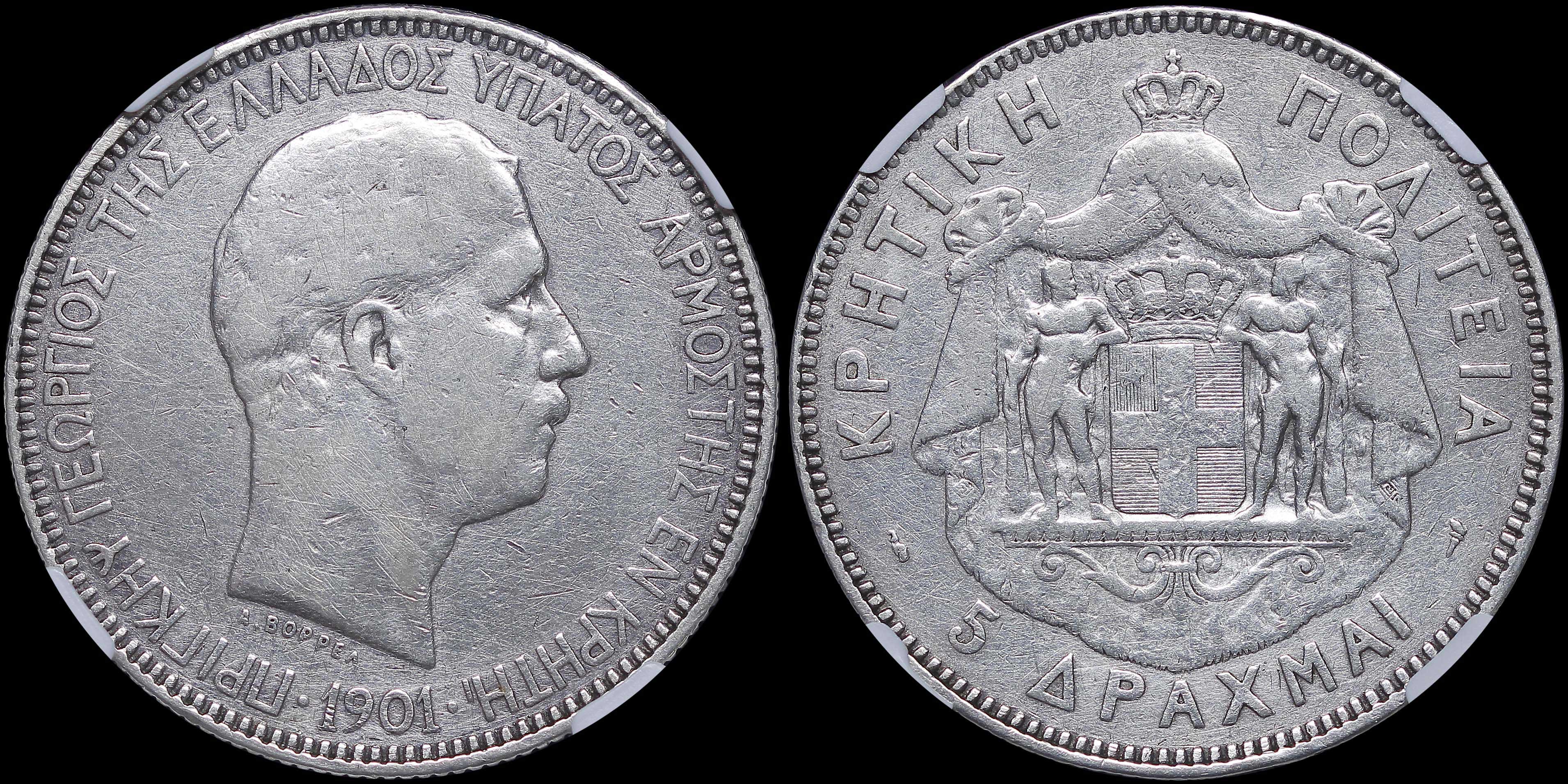 Lot 06475