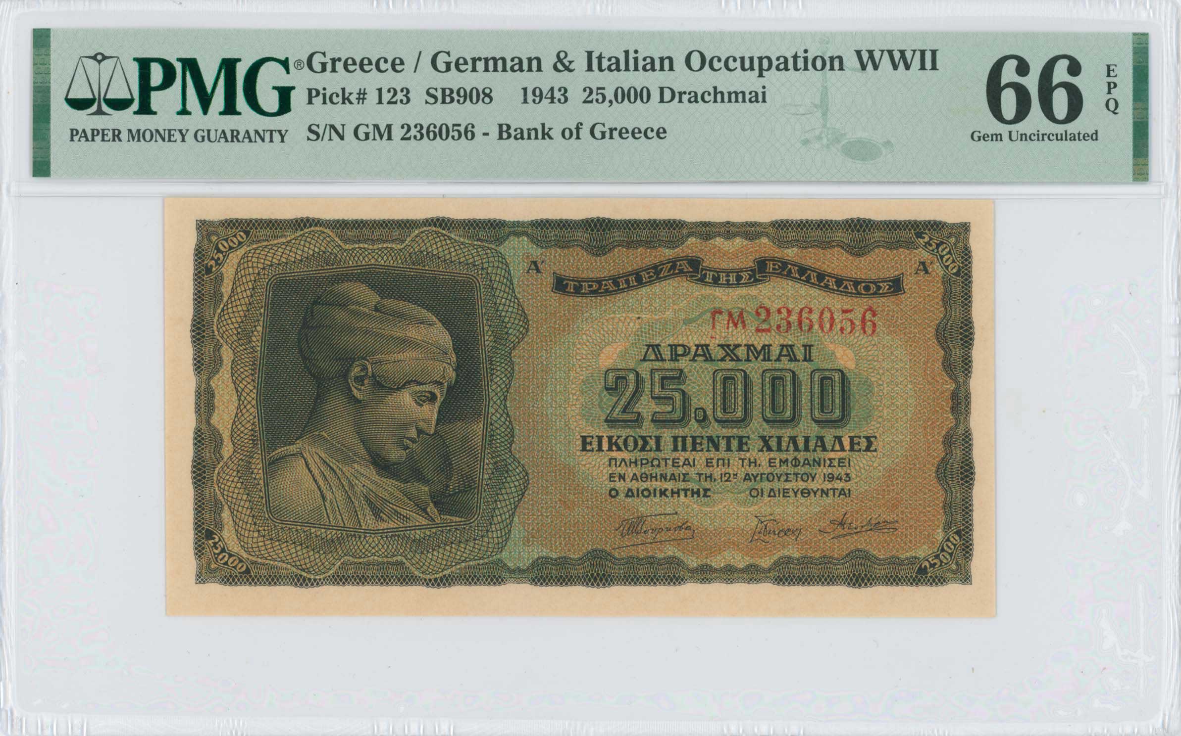 Lot 06633