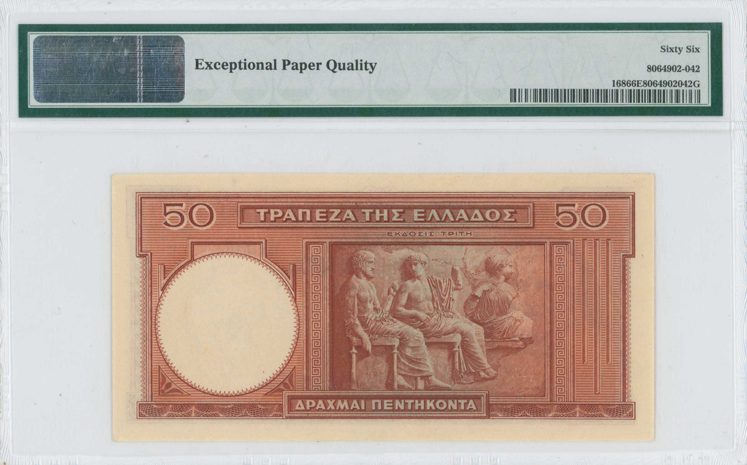 Lot 06830