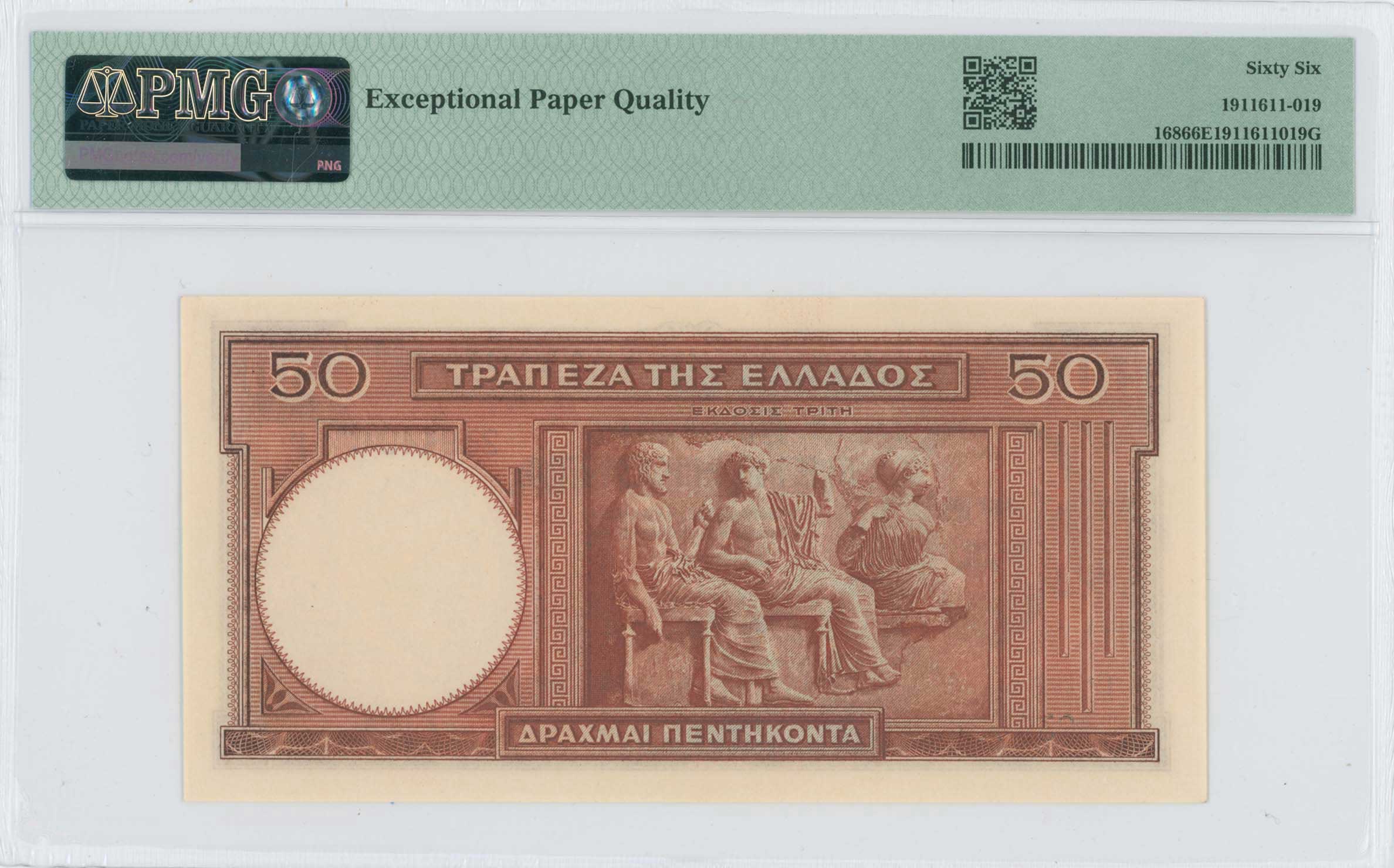 Lot 06577