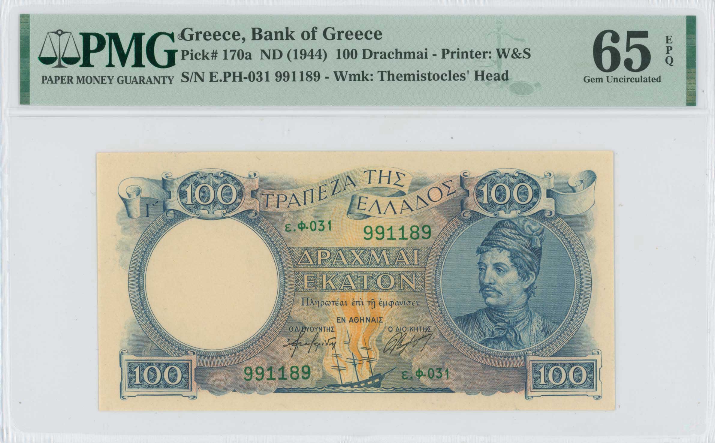 Lot 06631