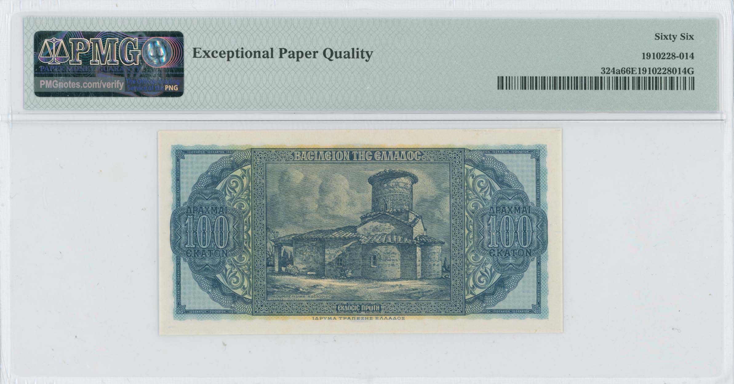Lot 06731