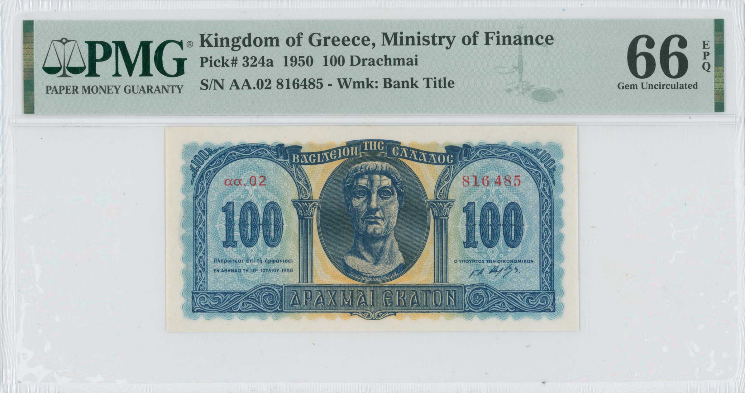 Lot 06575