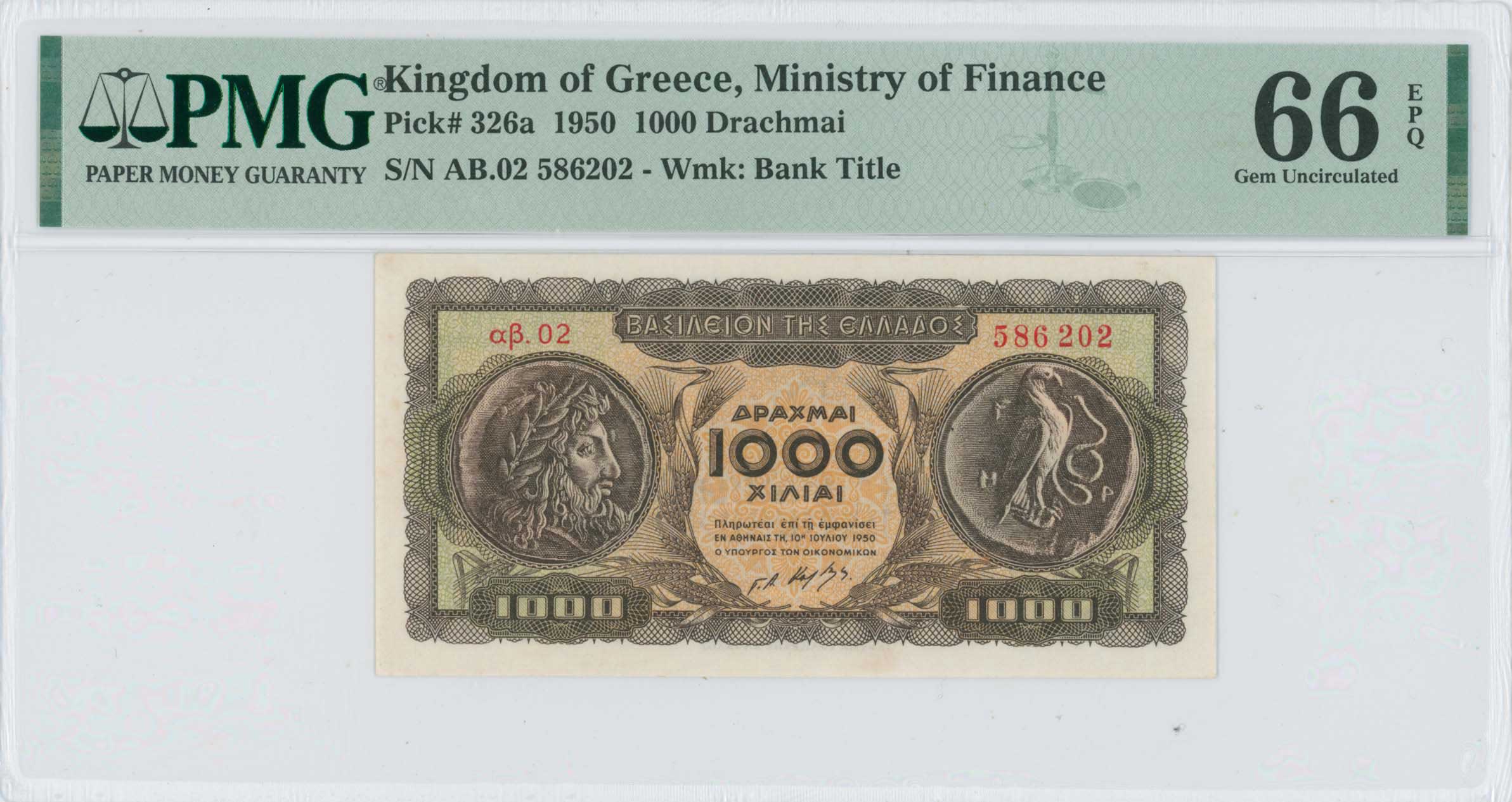 Lot 06823