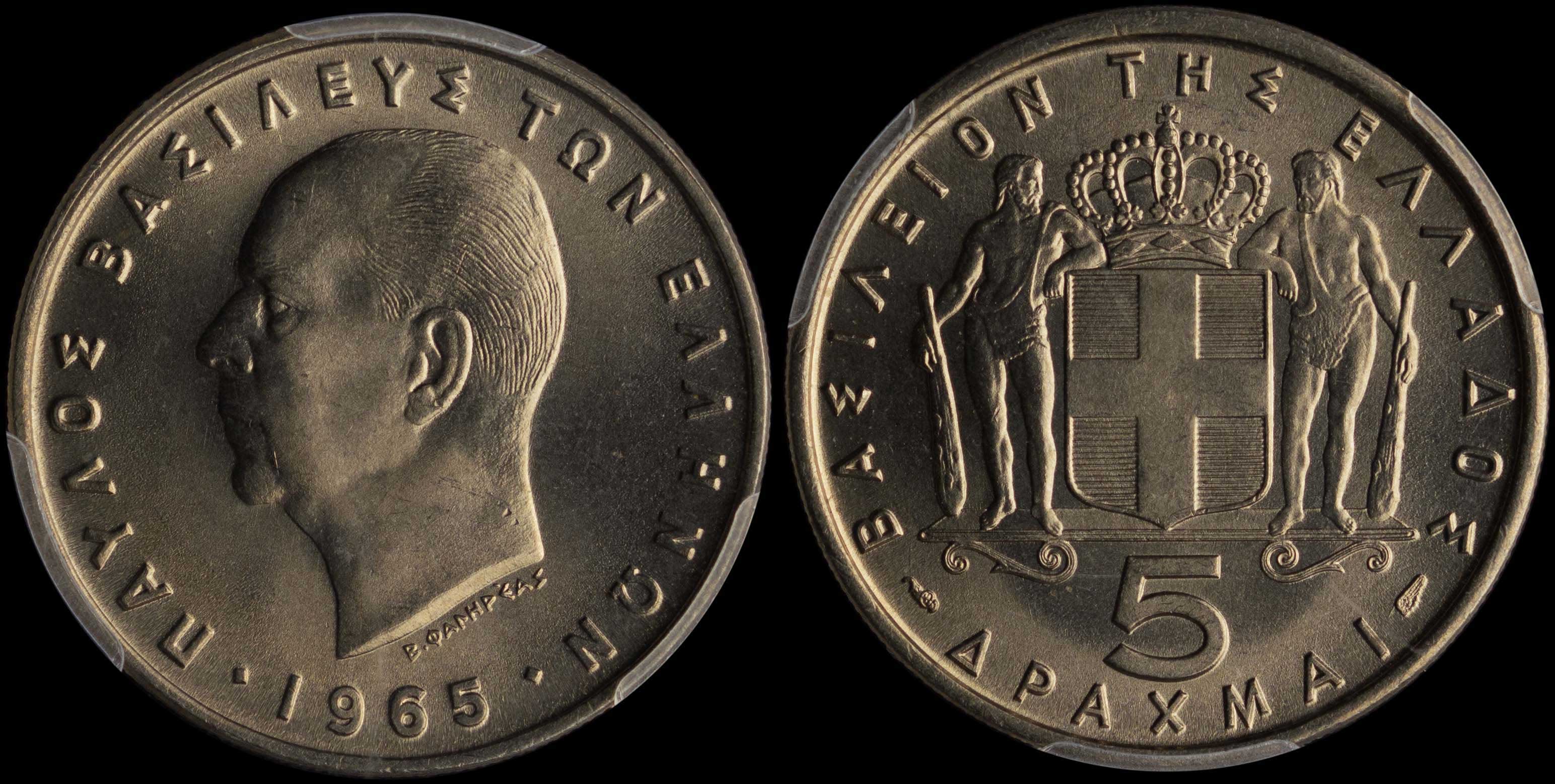 Lot 06243