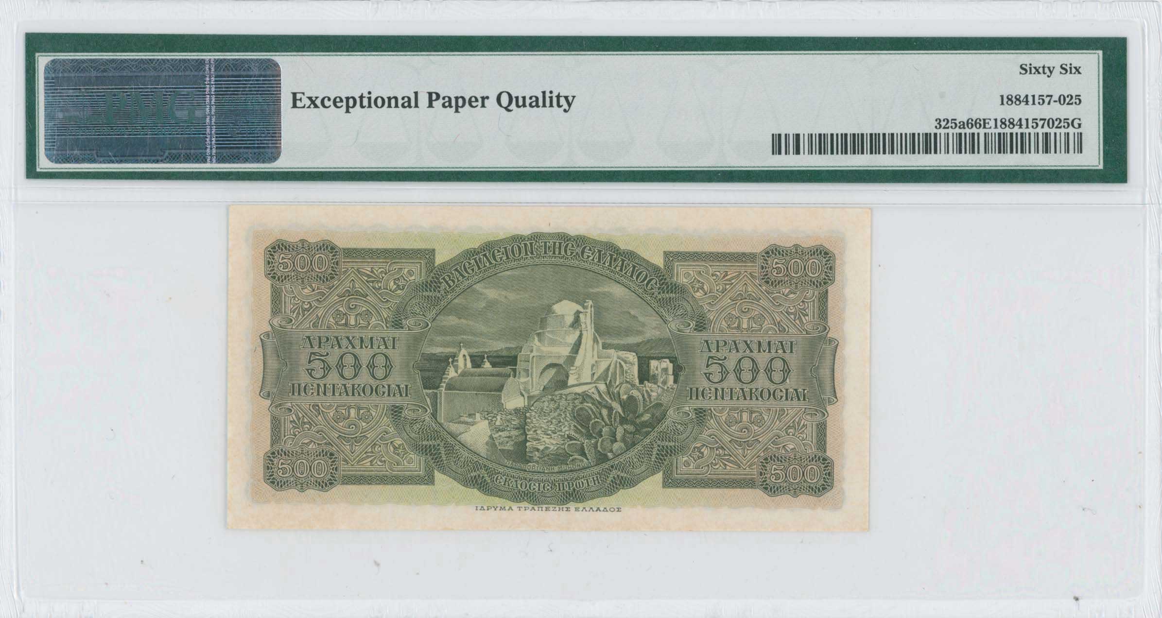 Lot 06733