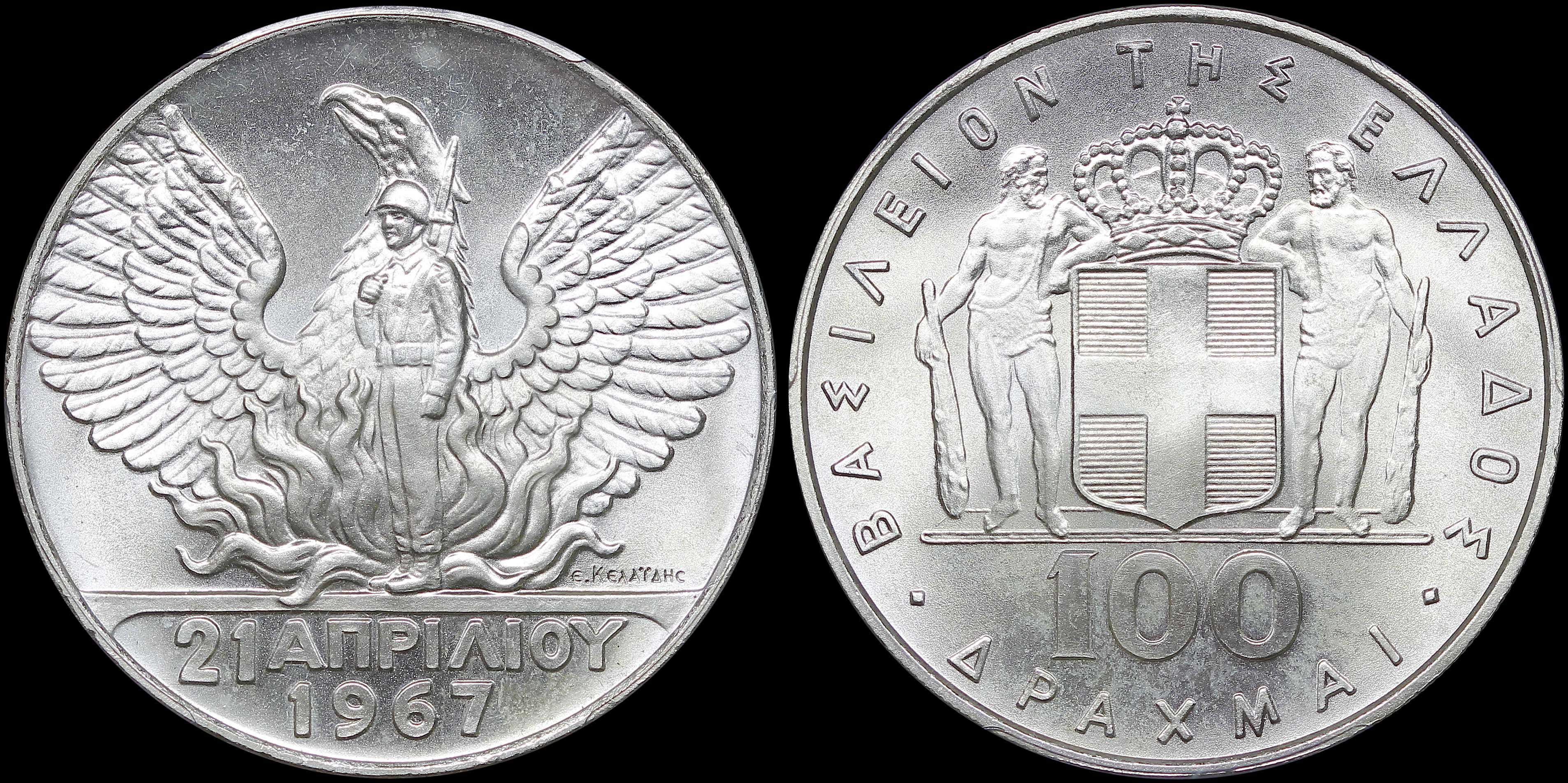Lot 06237