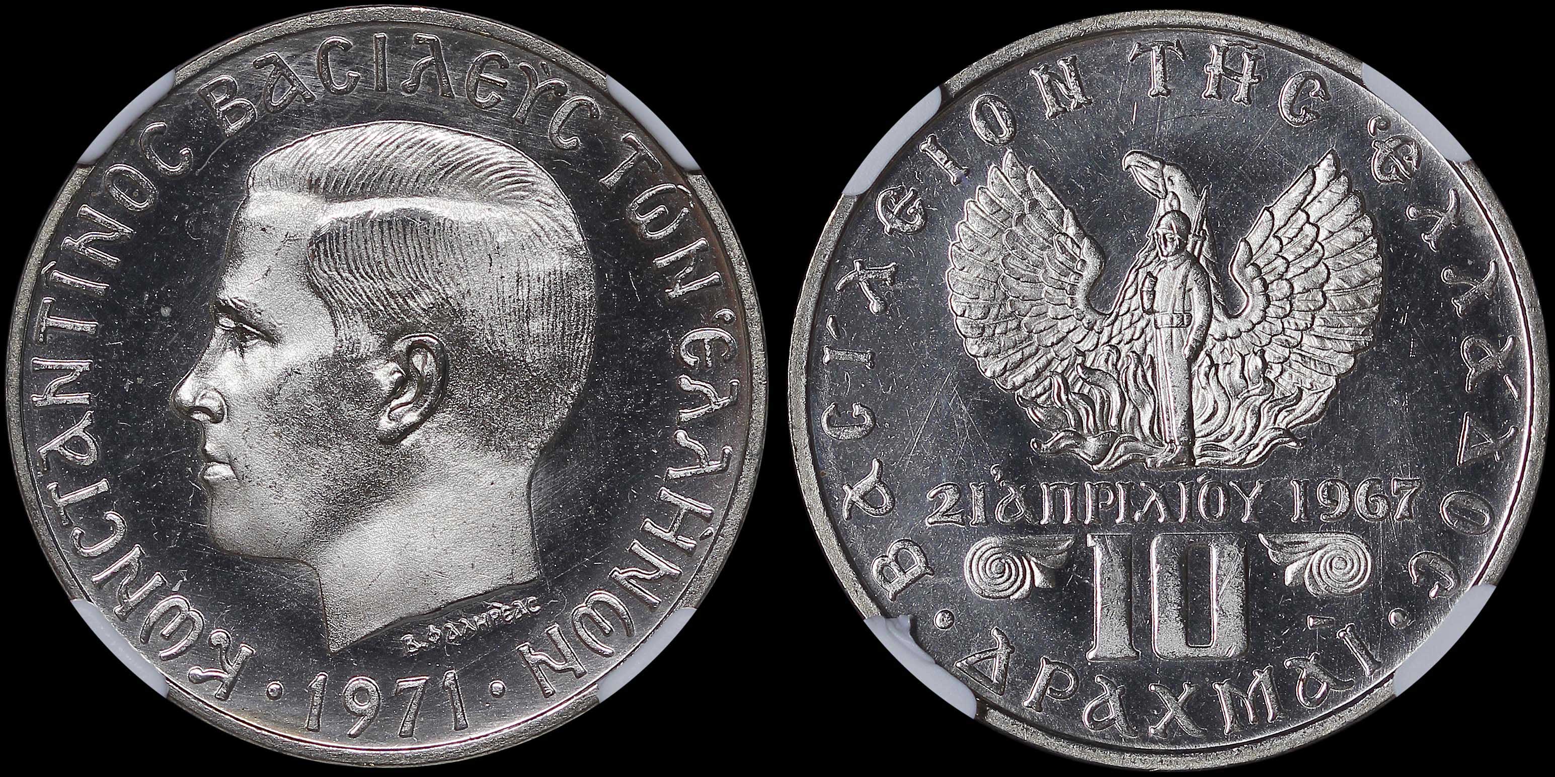 Lot 06256