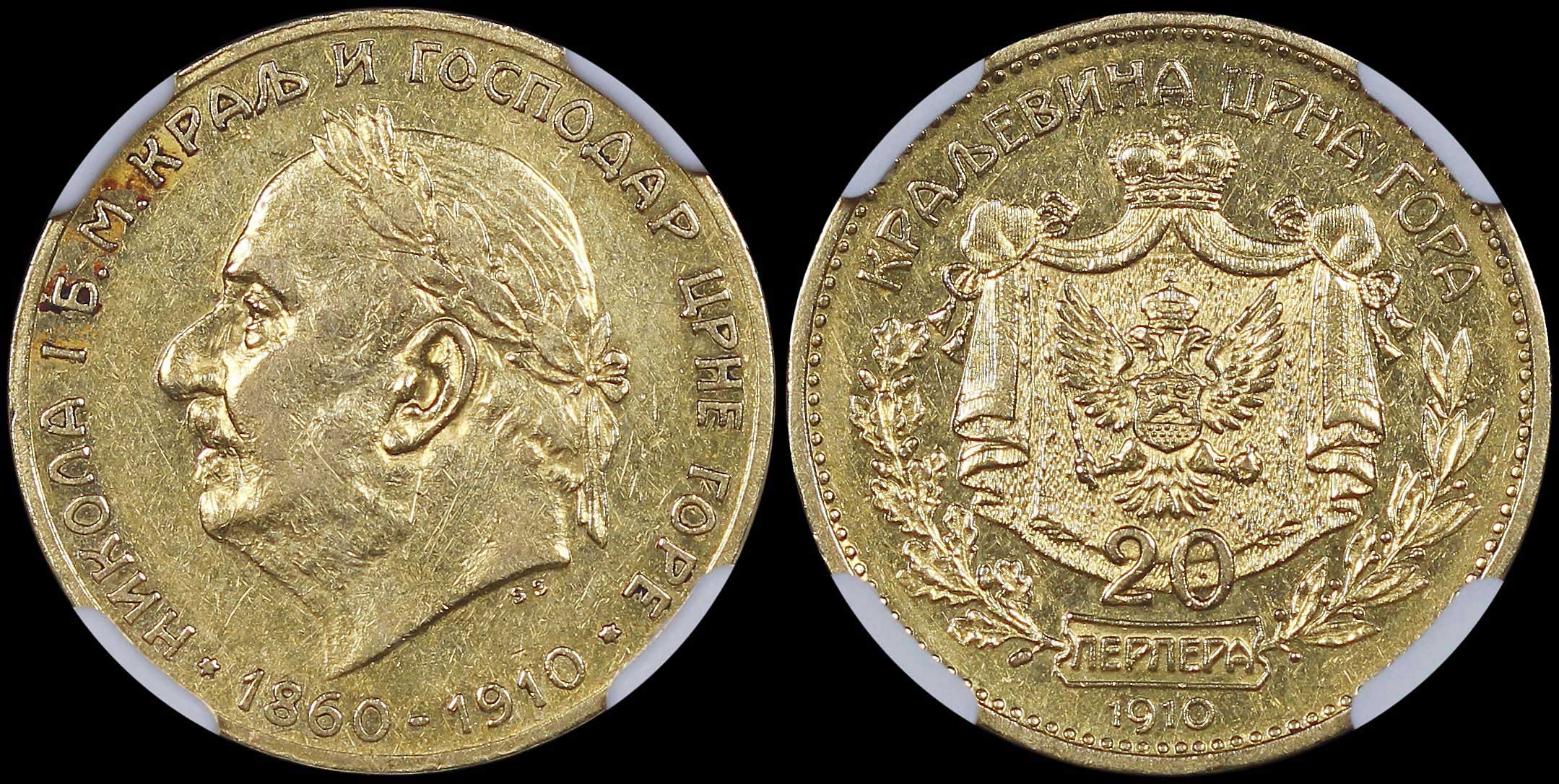 Lot 07172