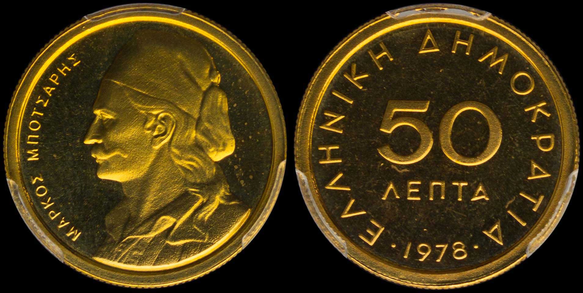 Lot 06295