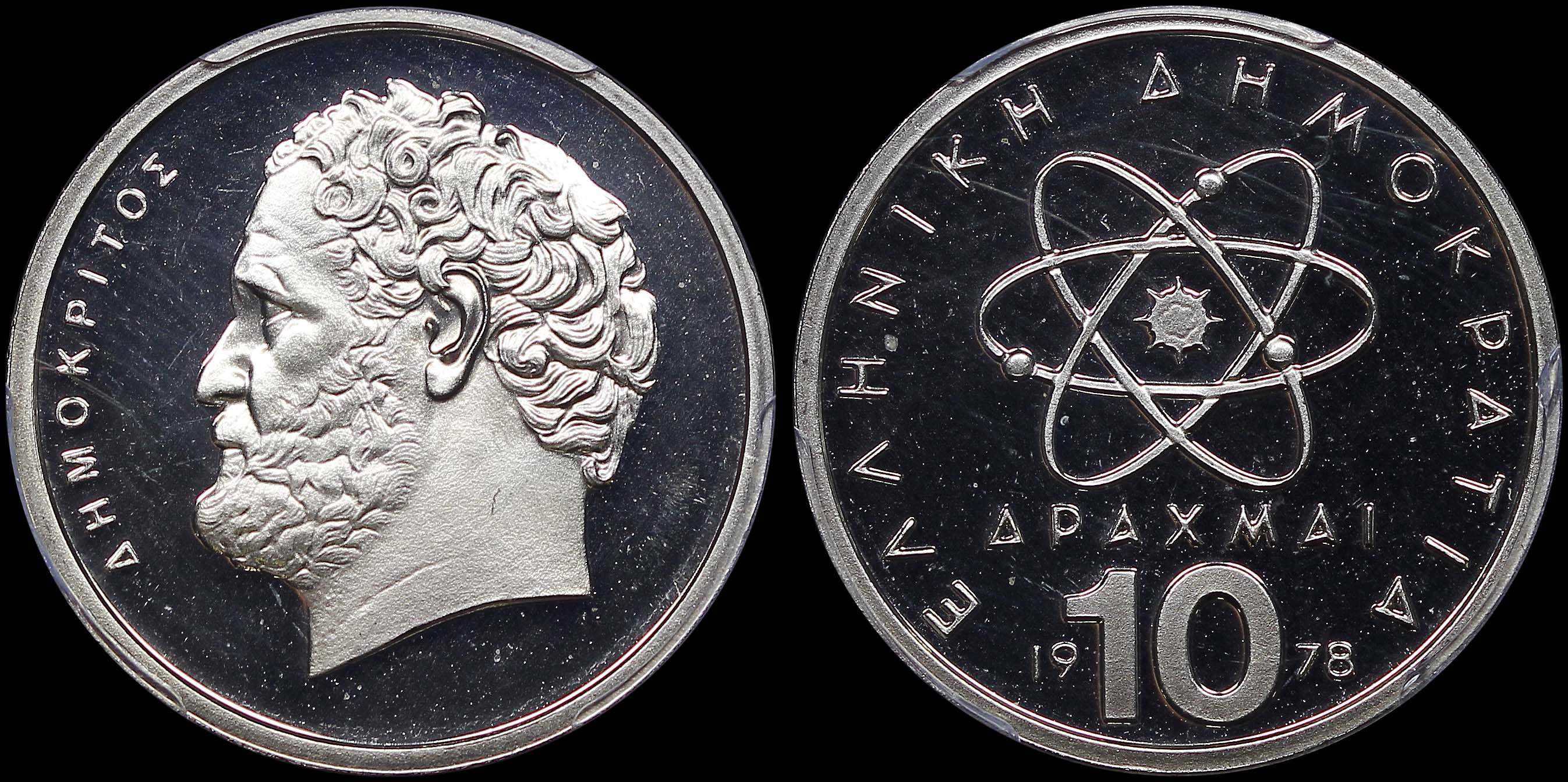 Lot 06351