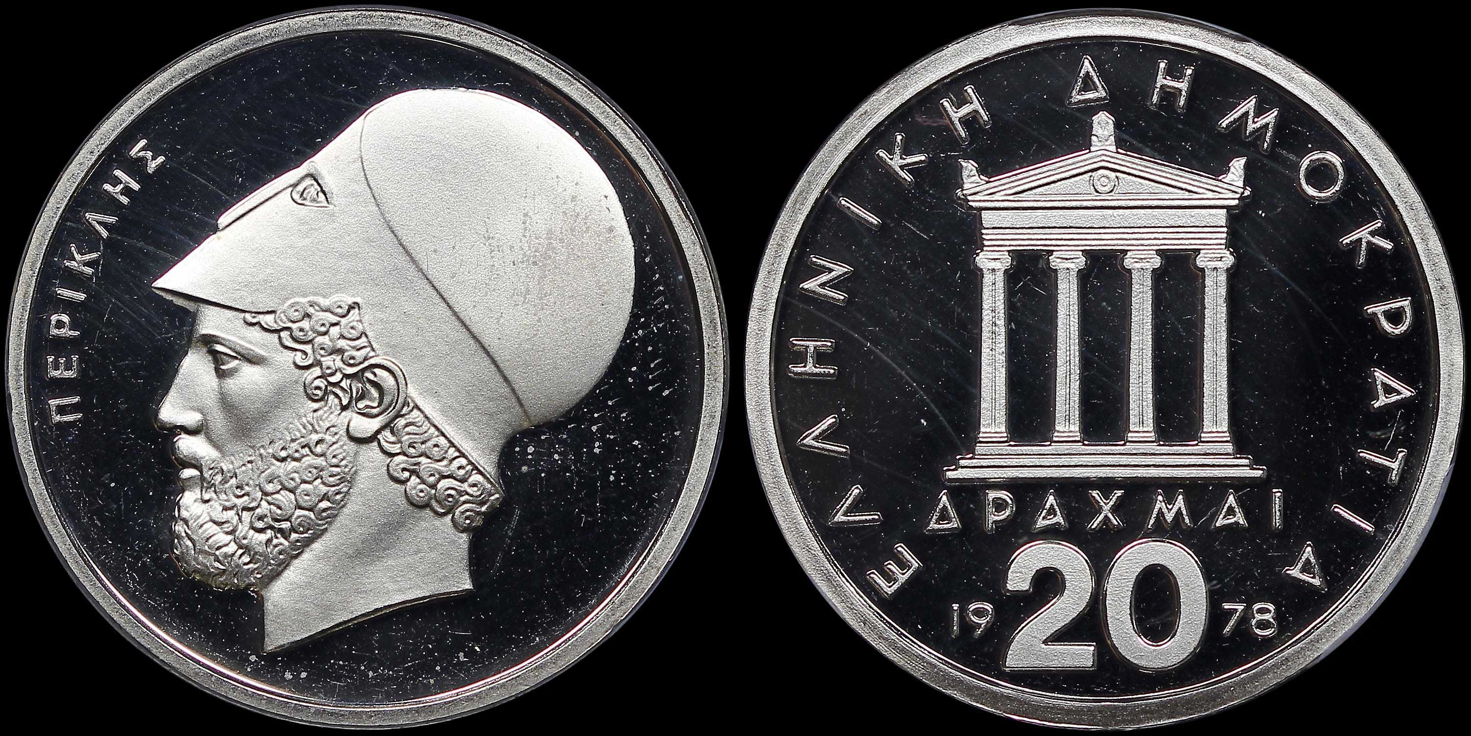 Lot 06234