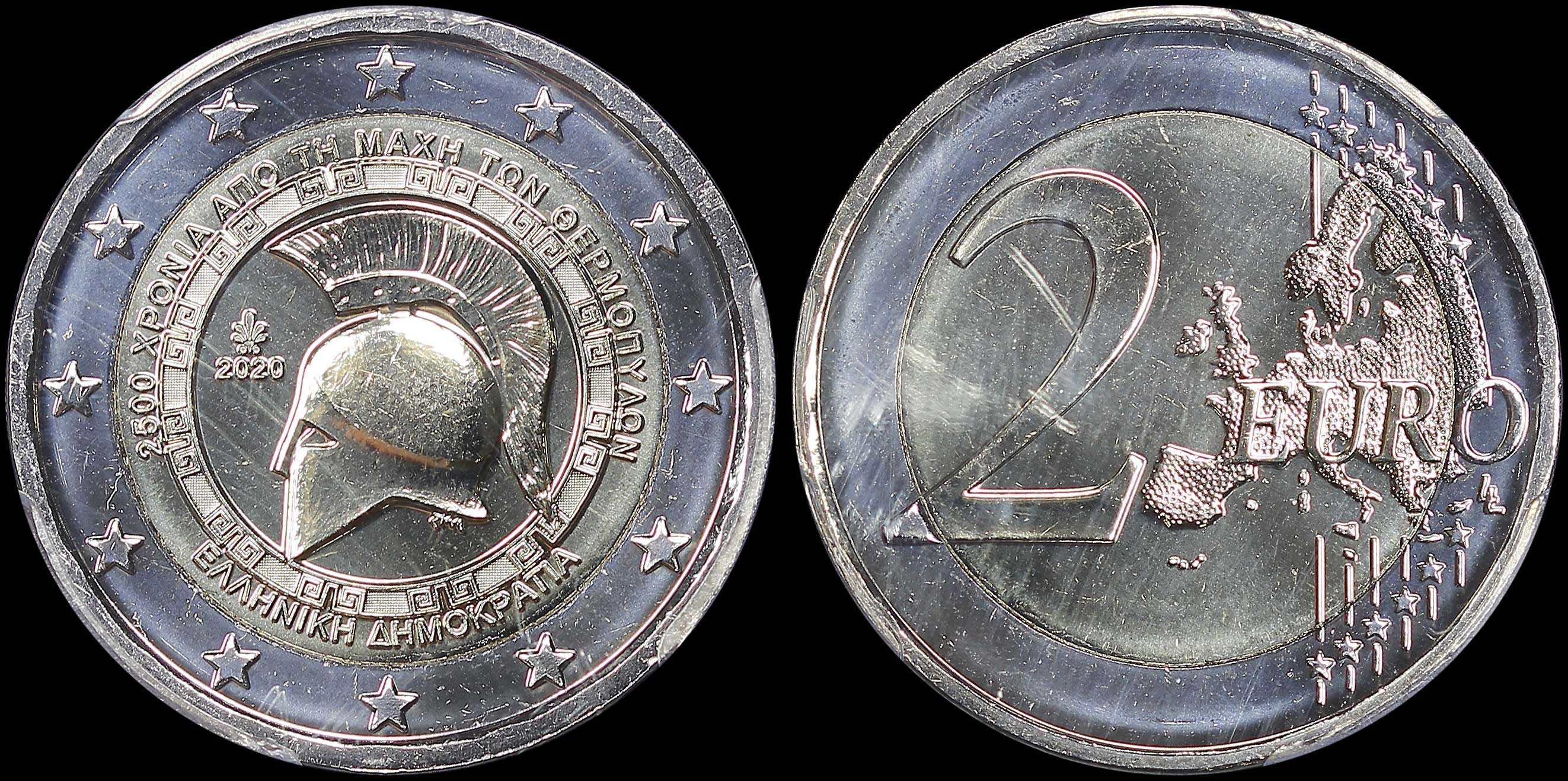 Lot 06543