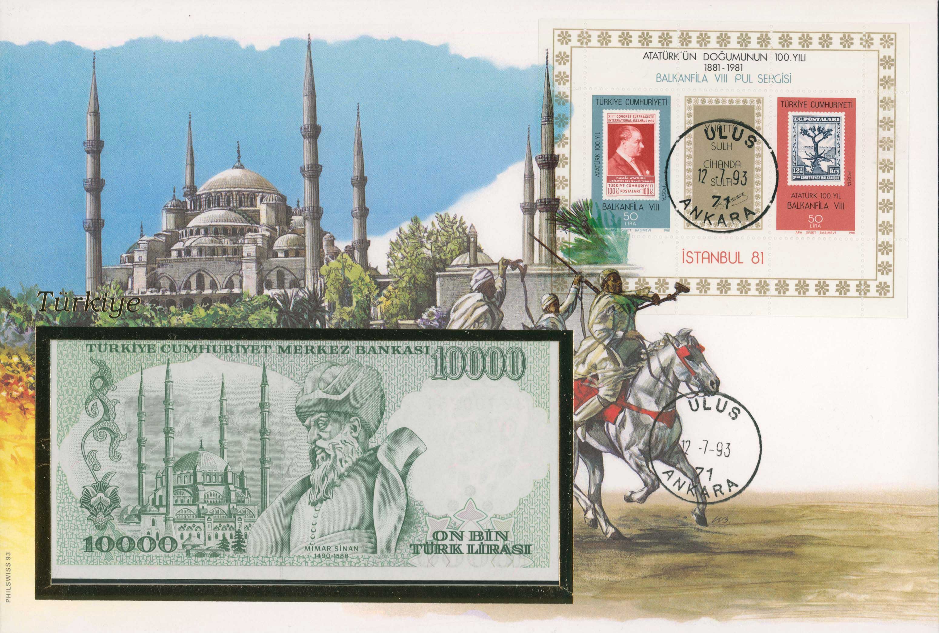 Lot 07358
