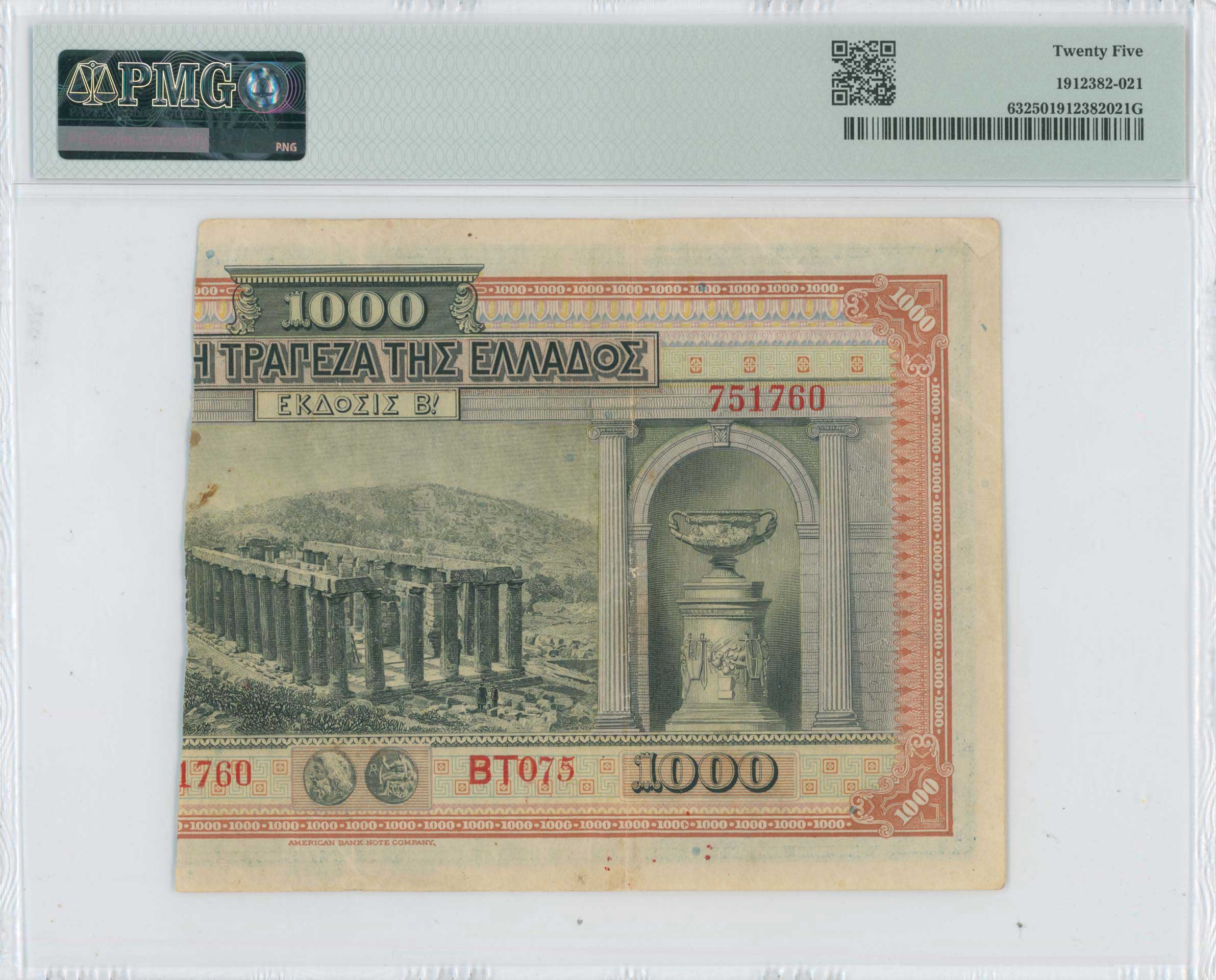 Lot 06665