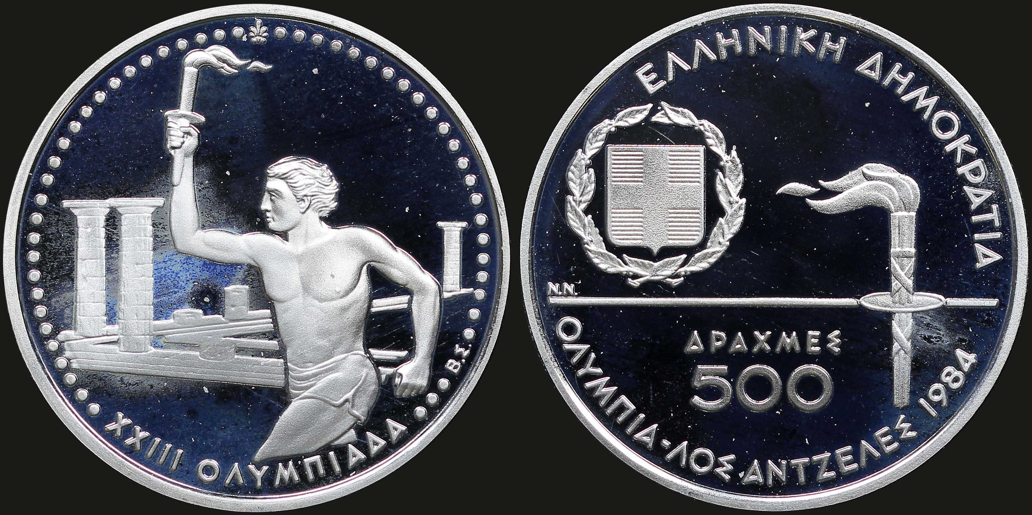 Lot 06259