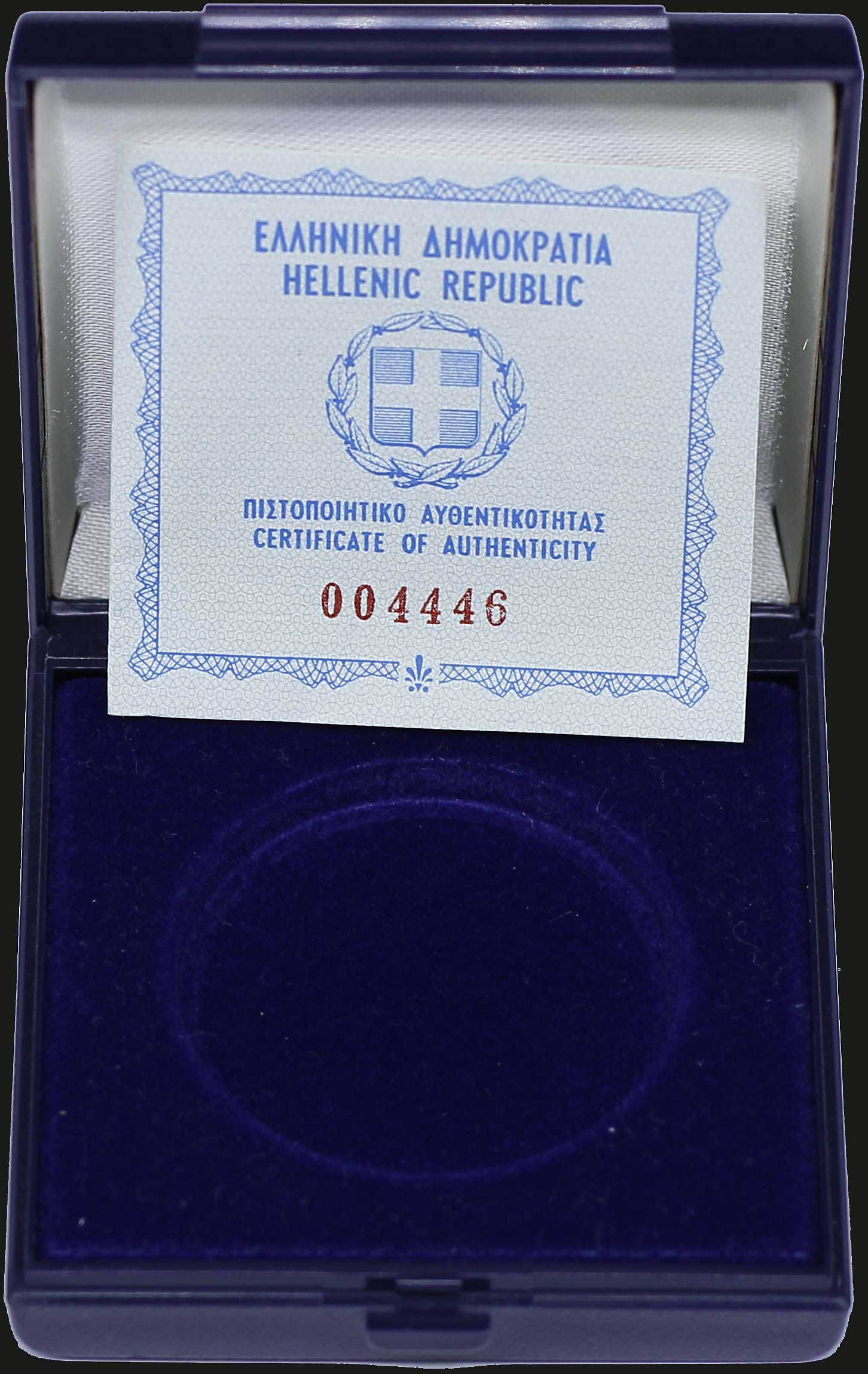 Lot 06259