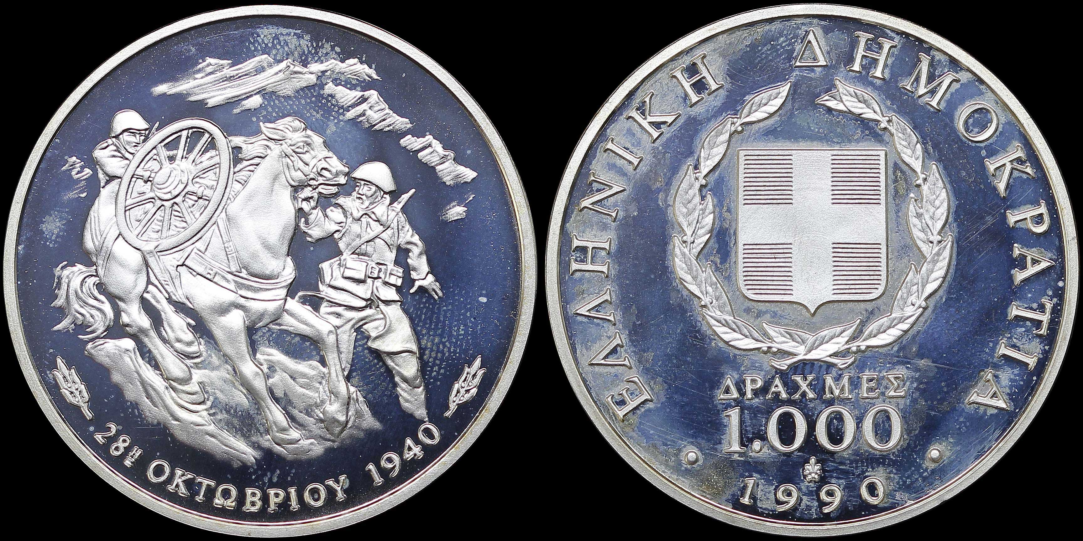 Lot 06411