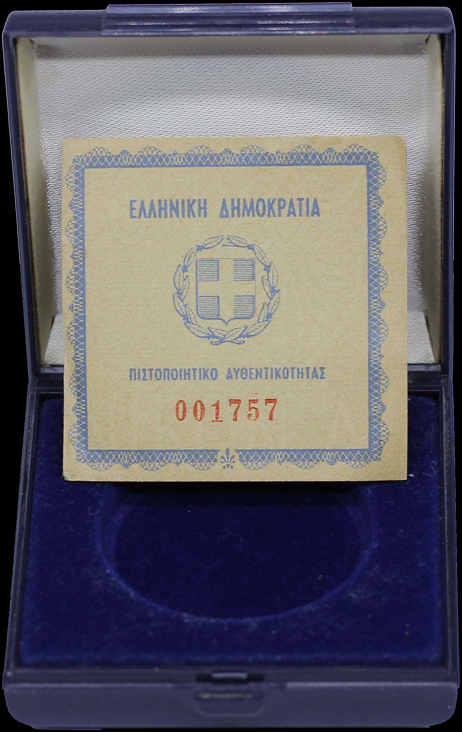 Lot 06411