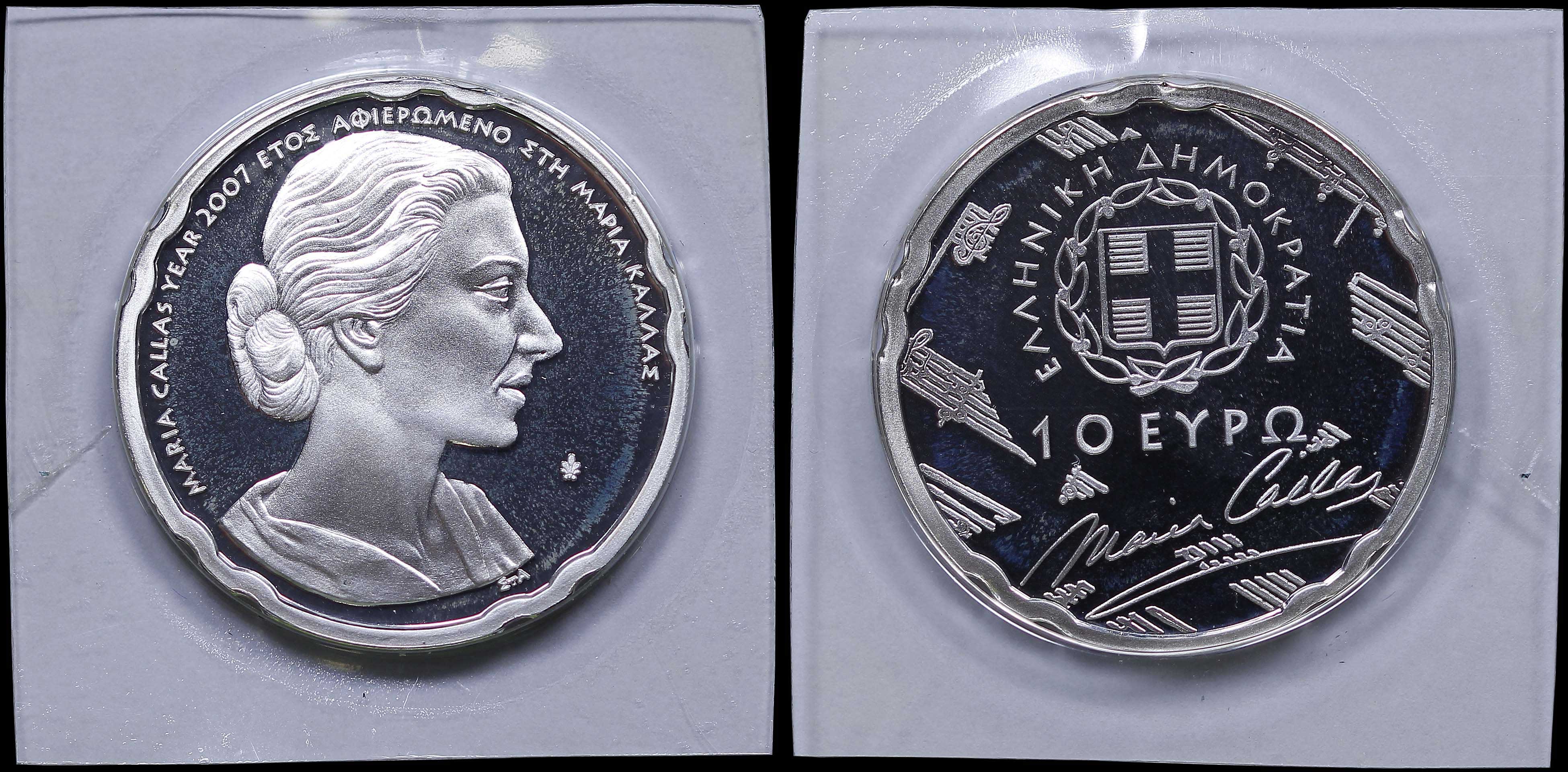 Lot 06496