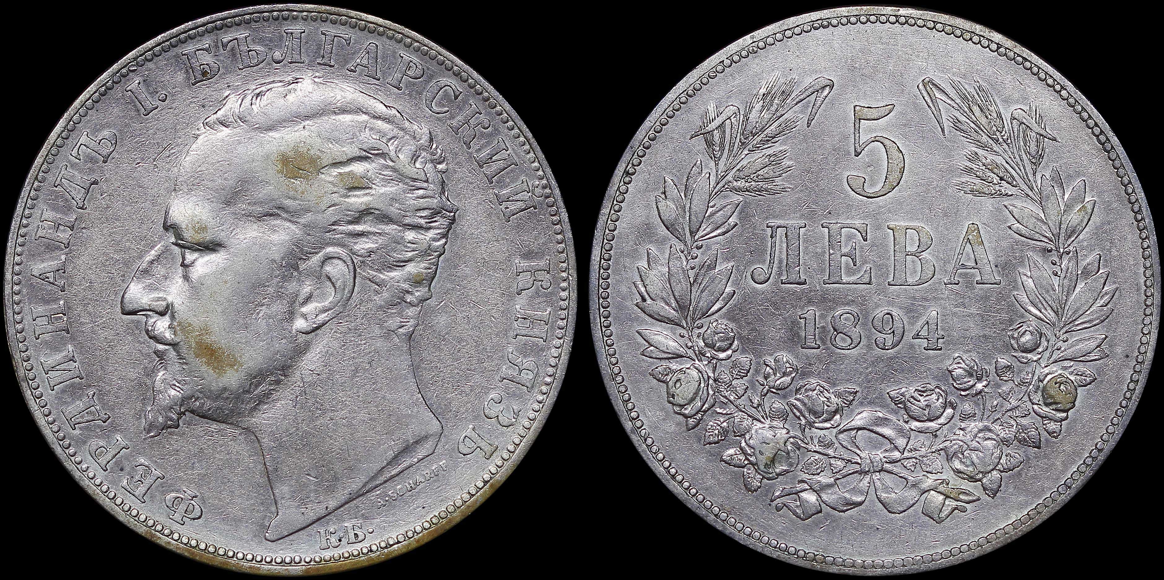 Lot 07012