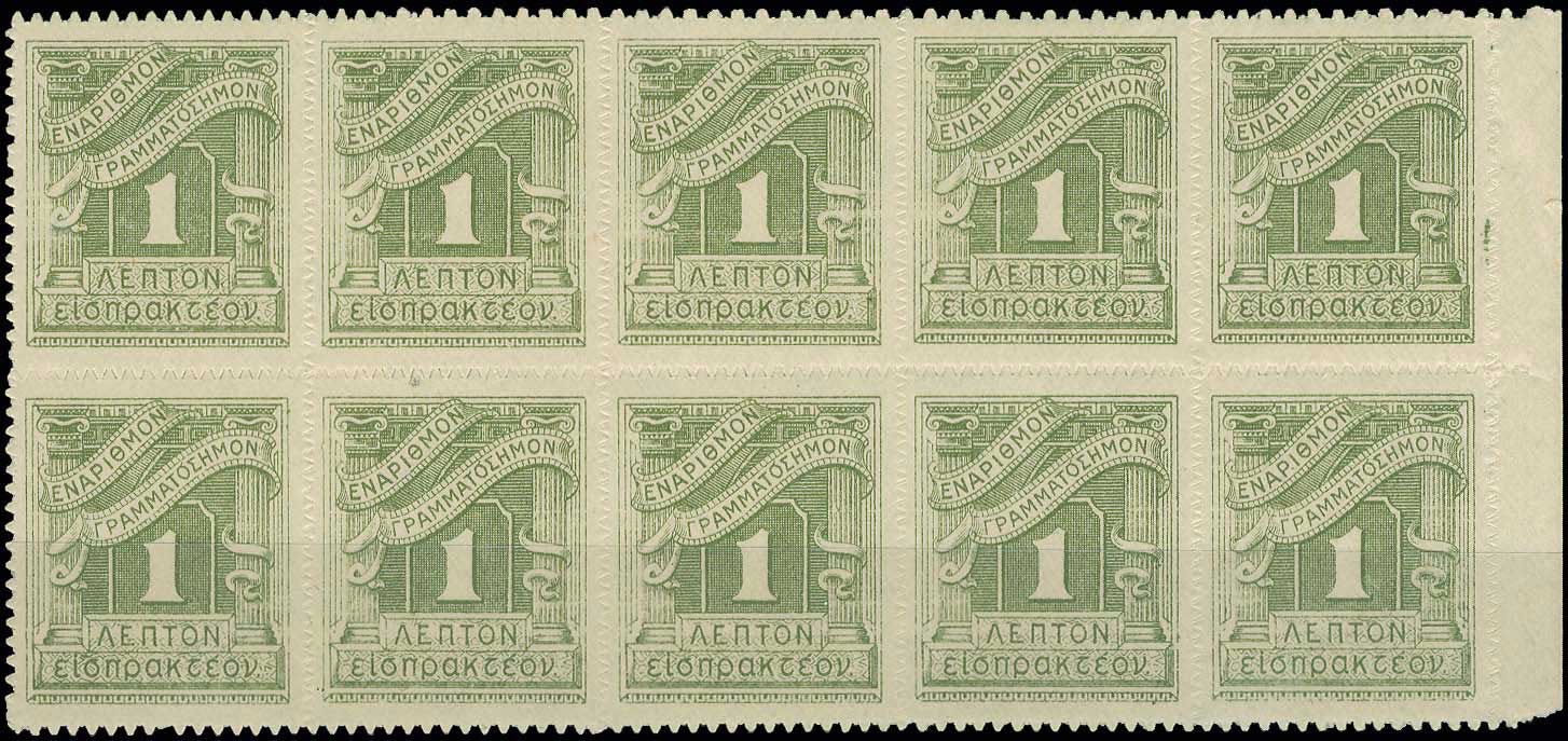Lot 00755