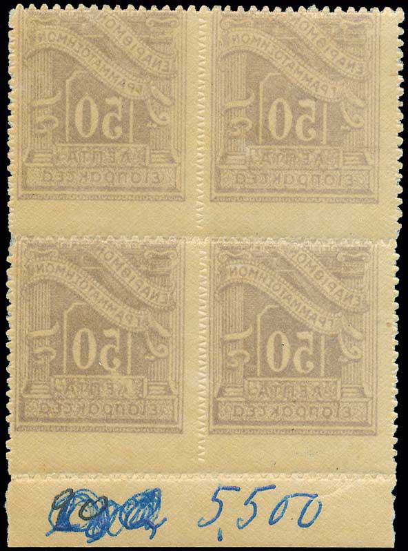 Lot 00781