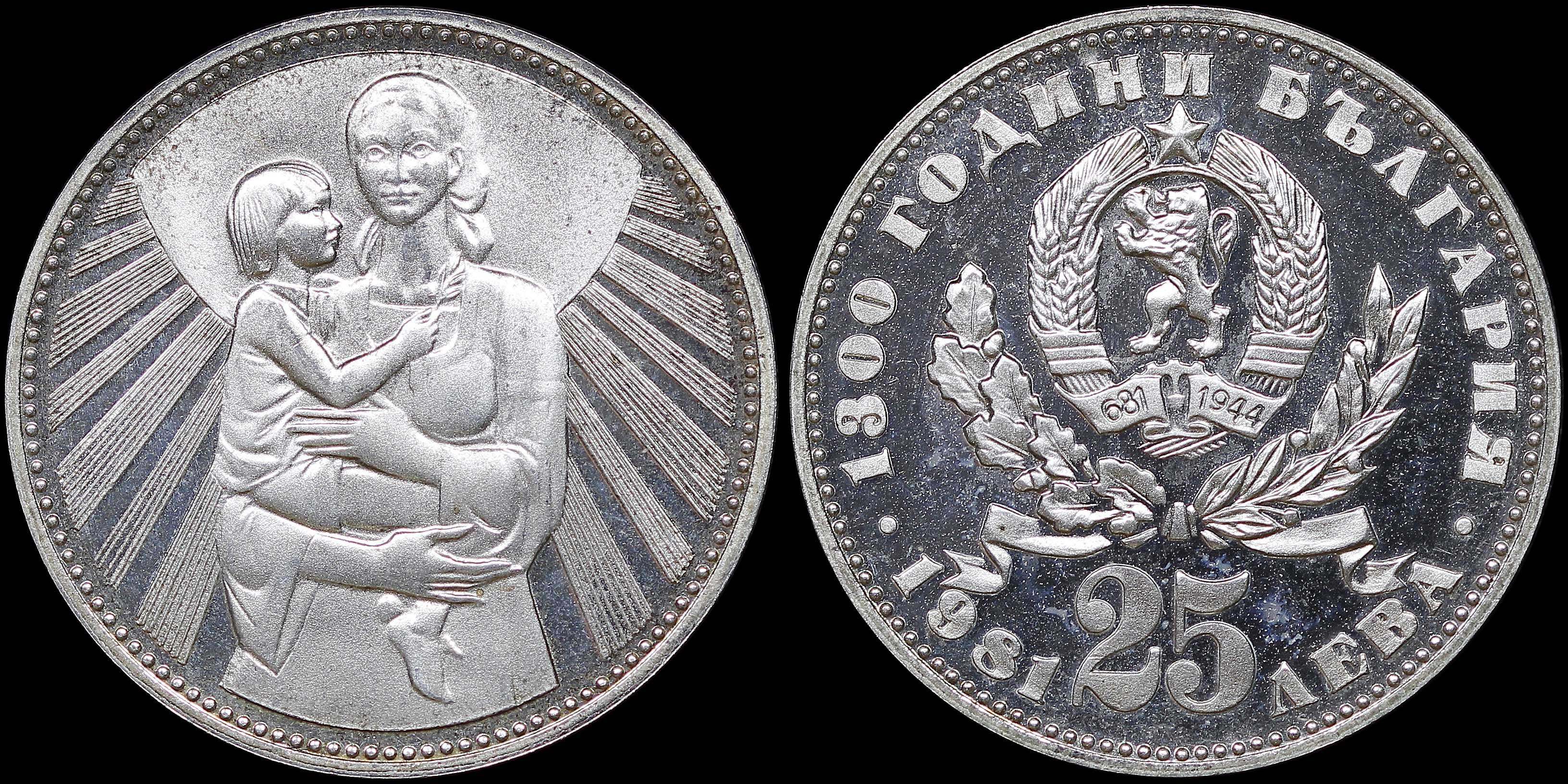 Lot 07031
