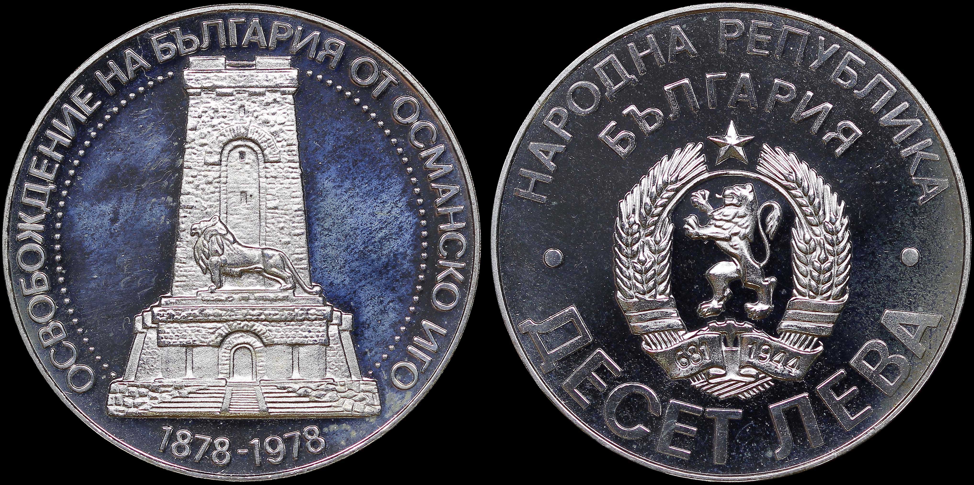 Lot 07028