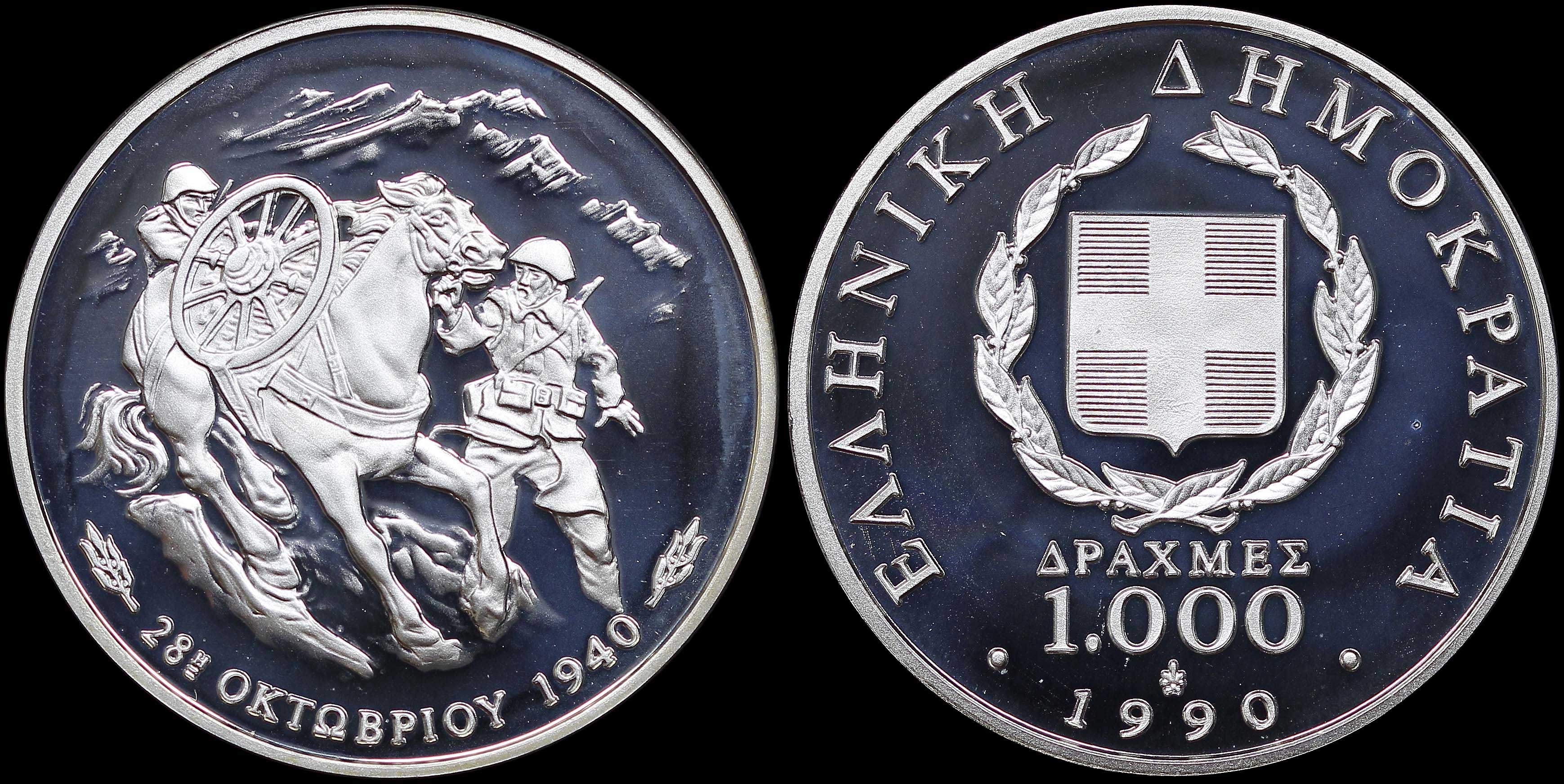 Lot 06350