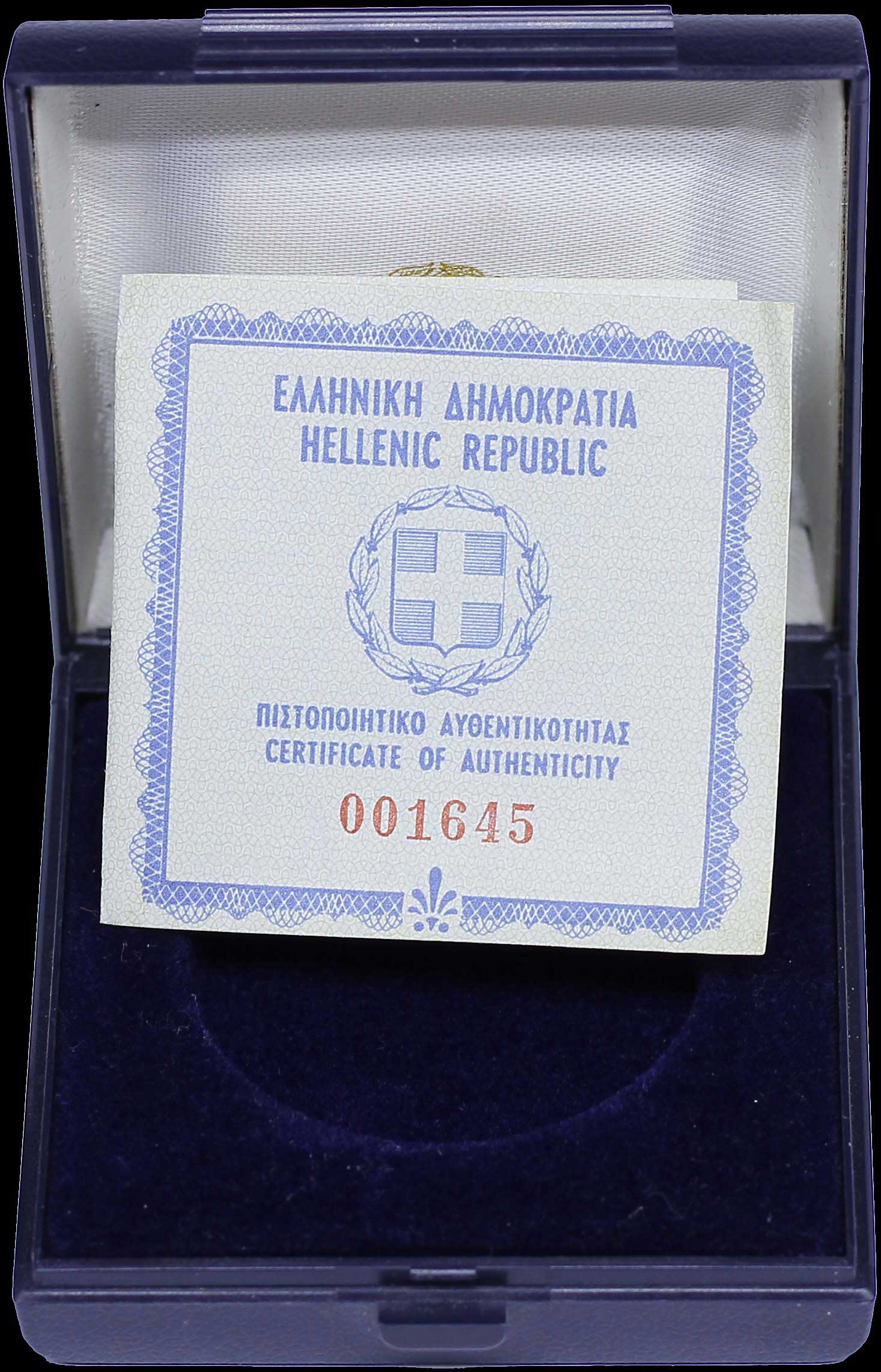 Lot 06352
