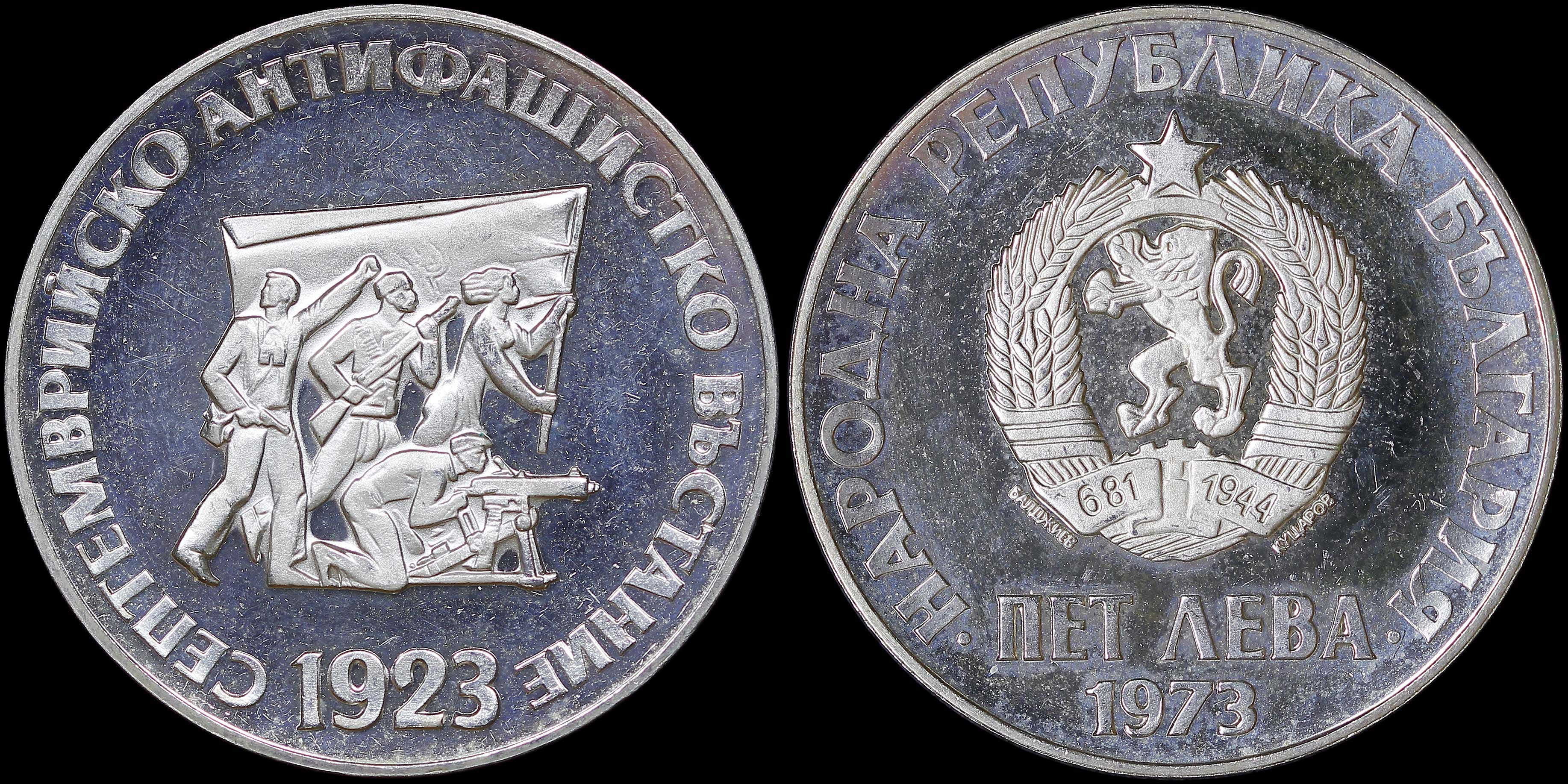 Lot 07025