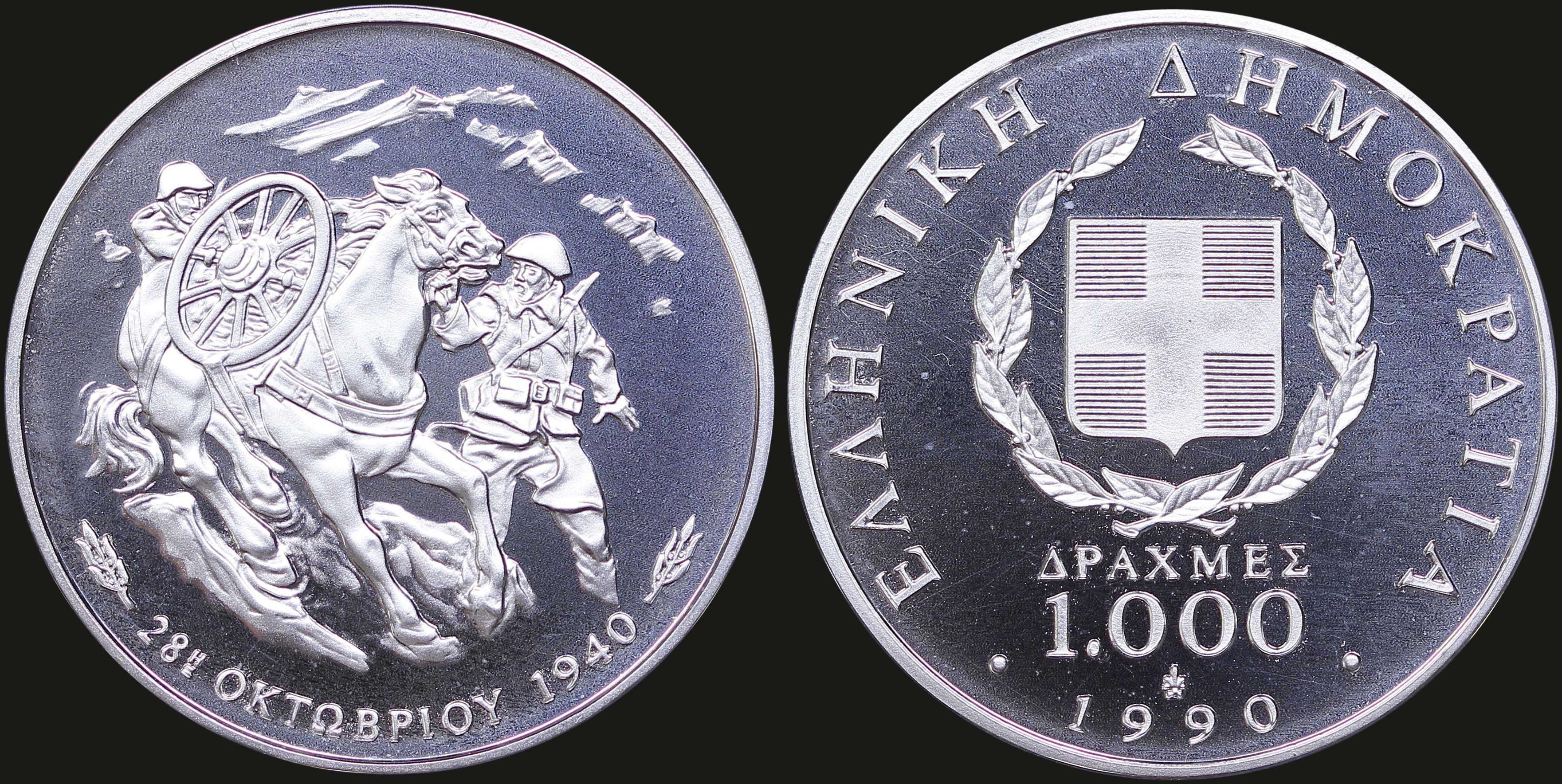 Lot 06348