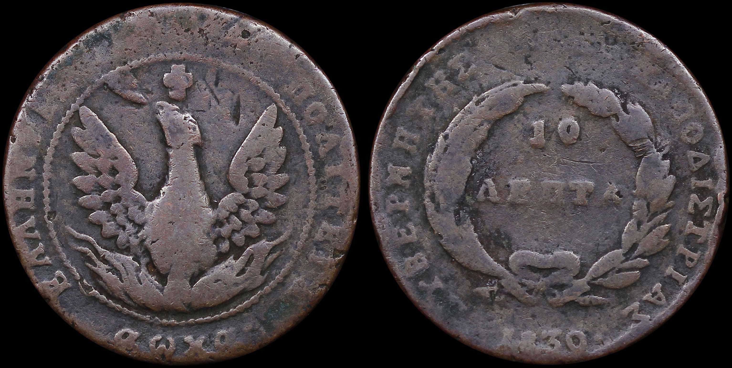 Lot 06030