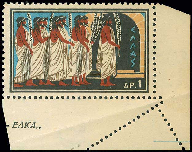 Lot 00541