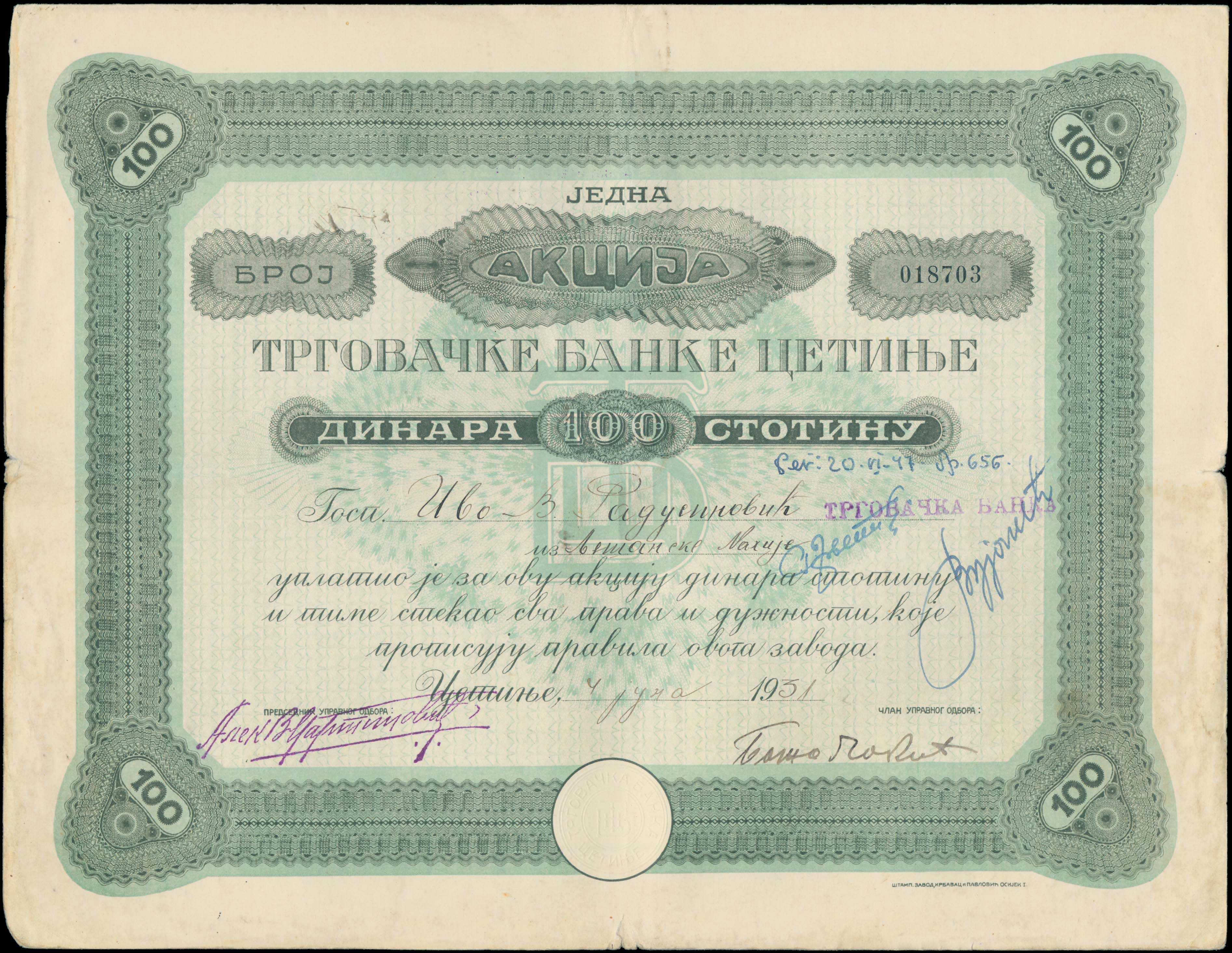 Lot 07757